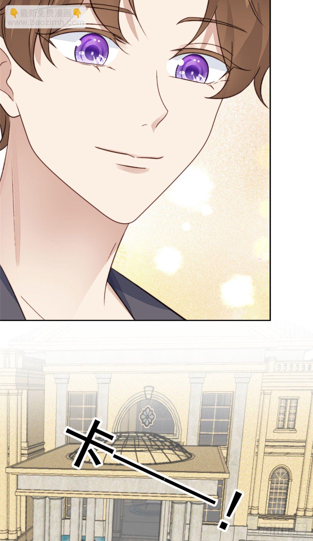 我靠大佬穩住男團C位 - 27 看親爹的眼神 - 2