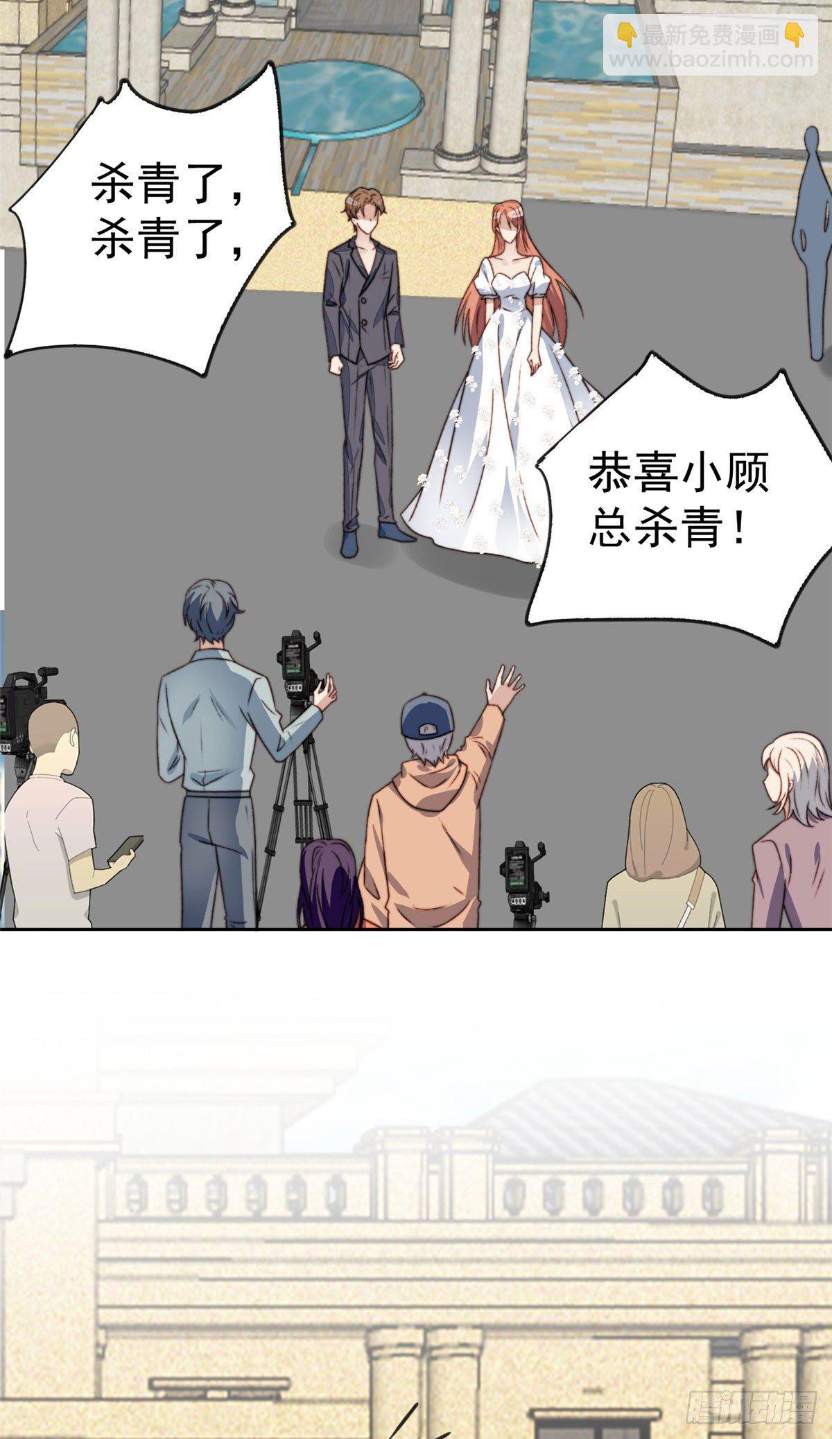 我靠大佬穩住男團C位 - 27 看親爹的眼神 - 3