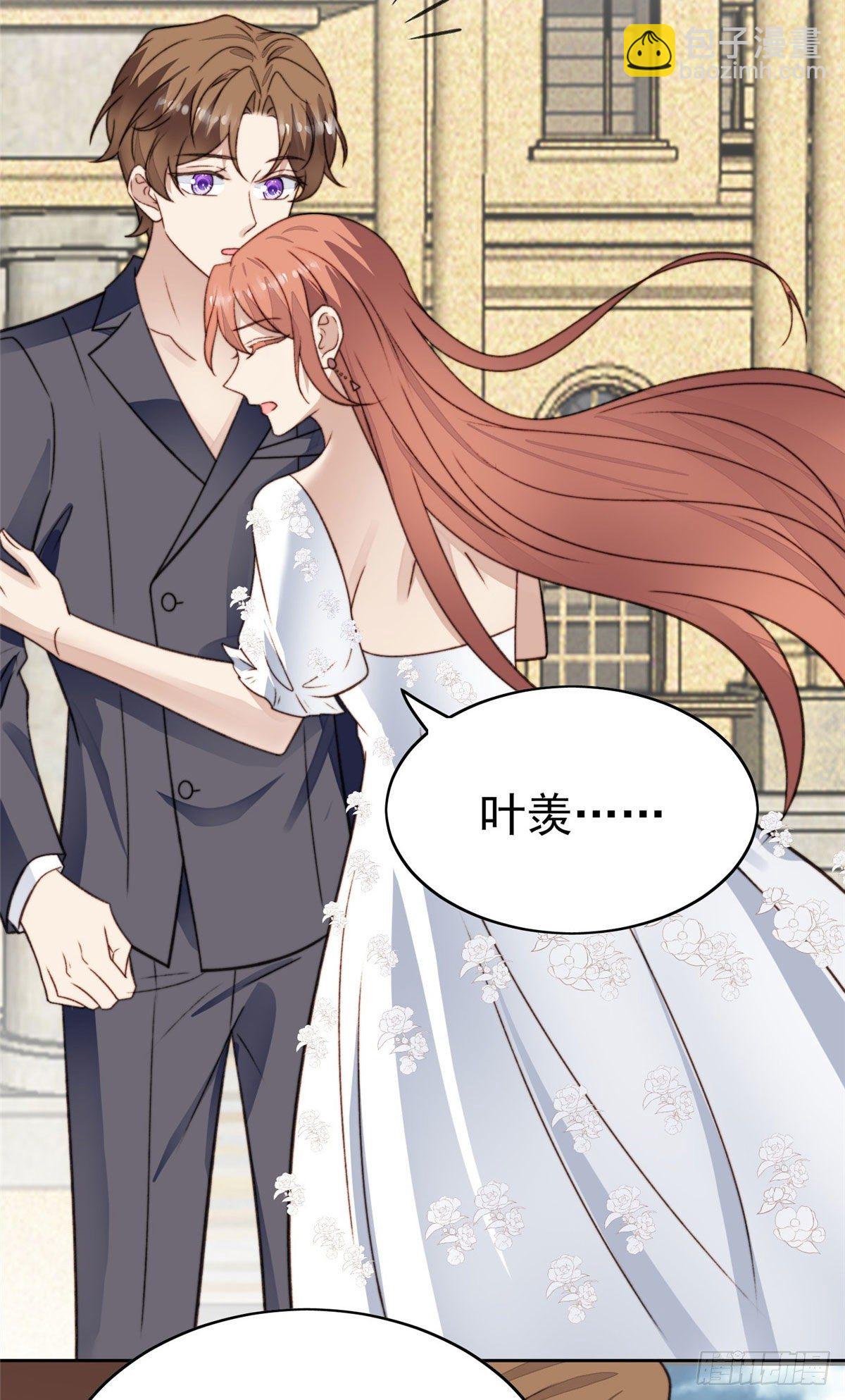 我靠大佬穩住男團C位 - 27 看親爹的眼神 - 4