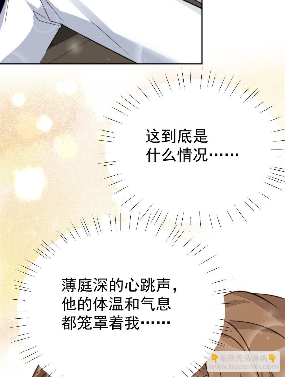 我靠大佬穩住男團C位 - 27 看親爹的眼神 - 5