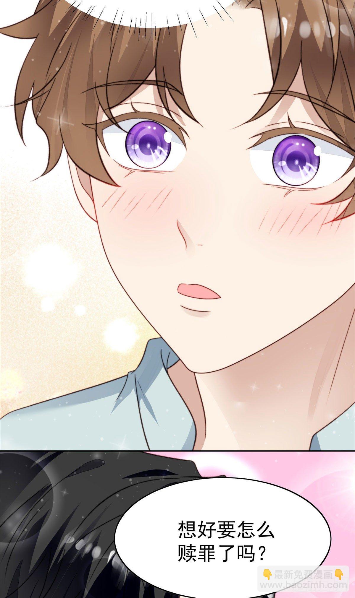 我靠大佬穩住男團C位 - 27 看親爹的眼神 - 6