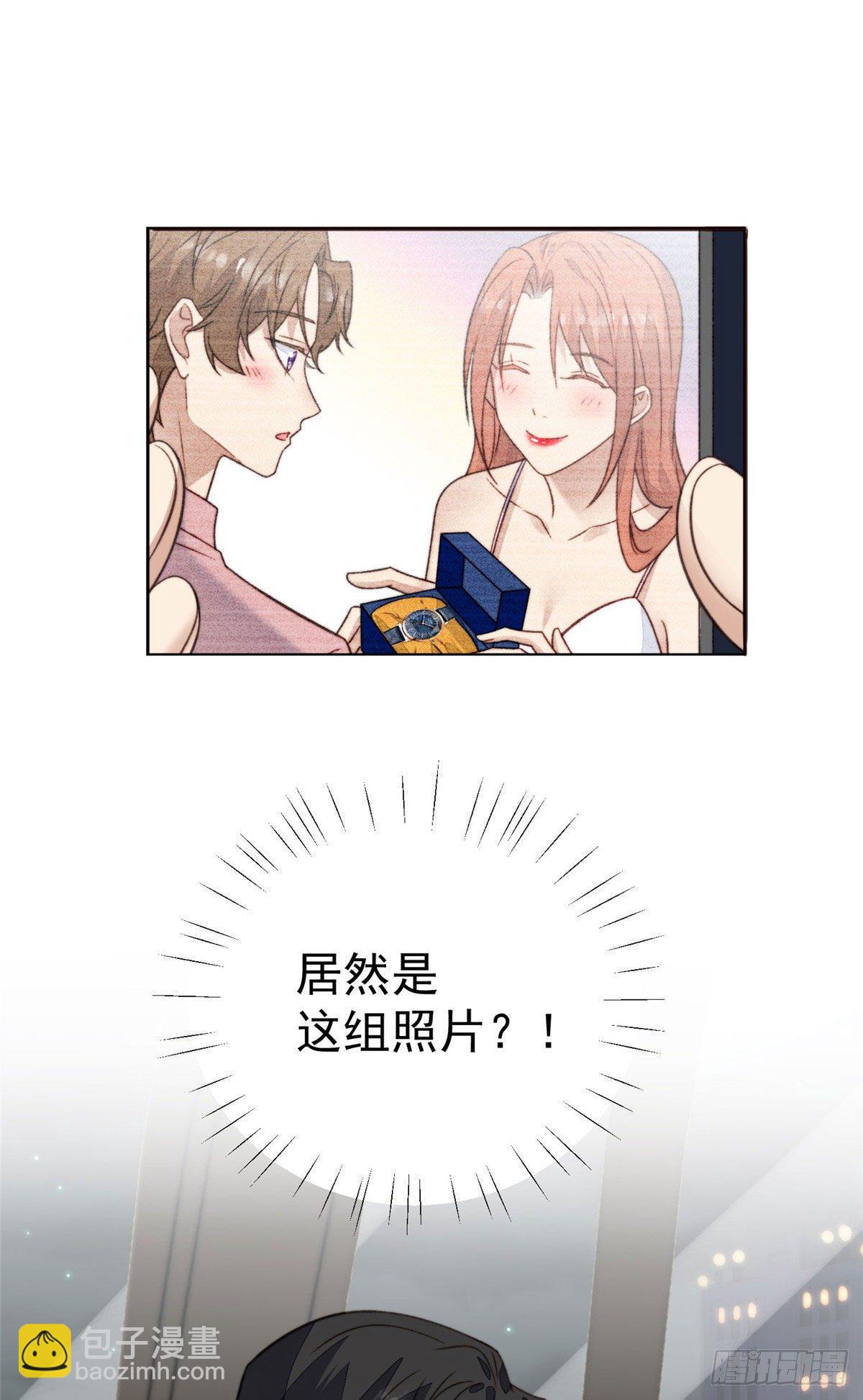 我靠大佬穩住男團C位 - 27 看親爹的眼神 - 2