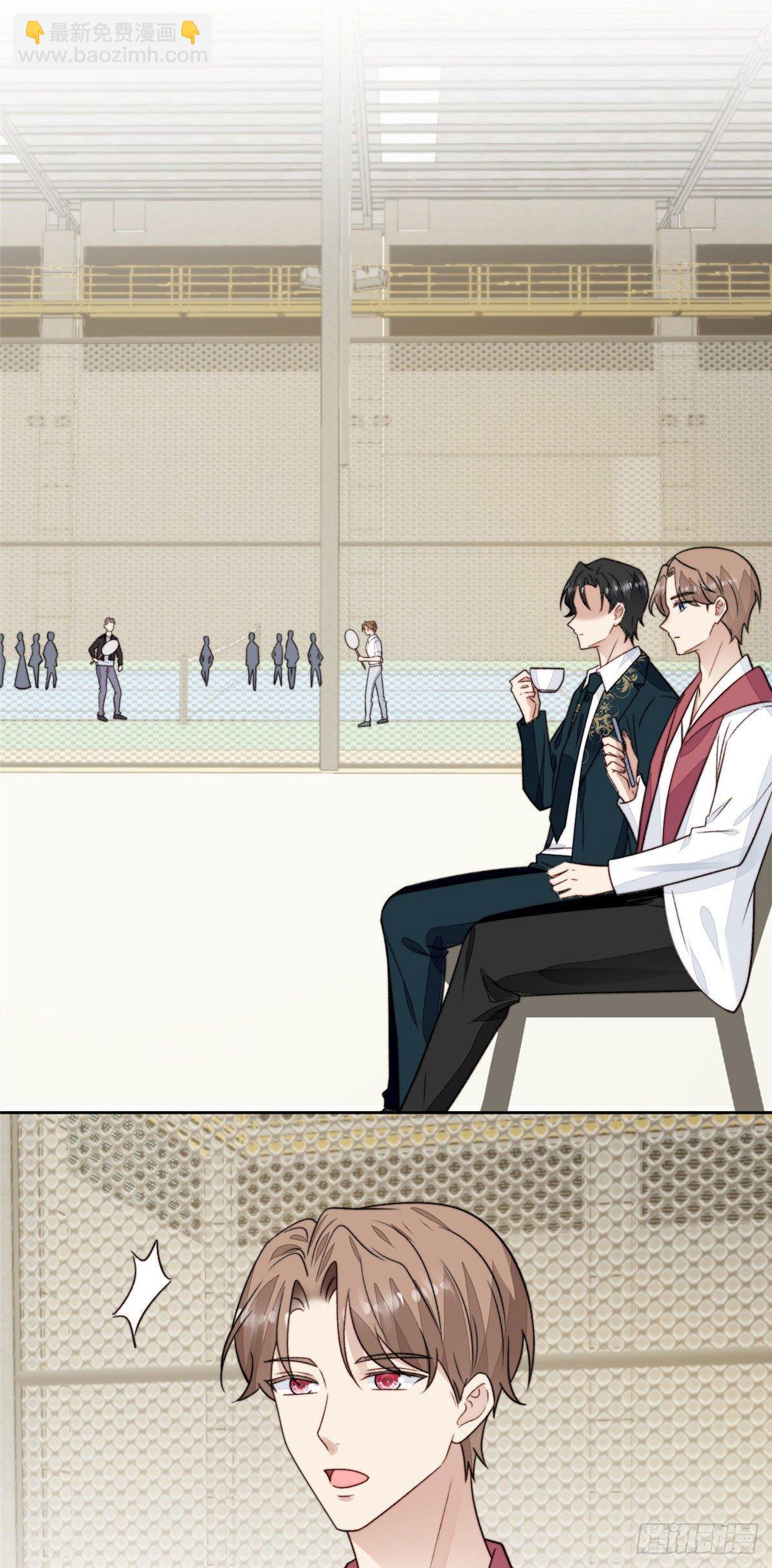 我靠大佬穩住男團C位 - 29 茶言茶語的妙 - 6