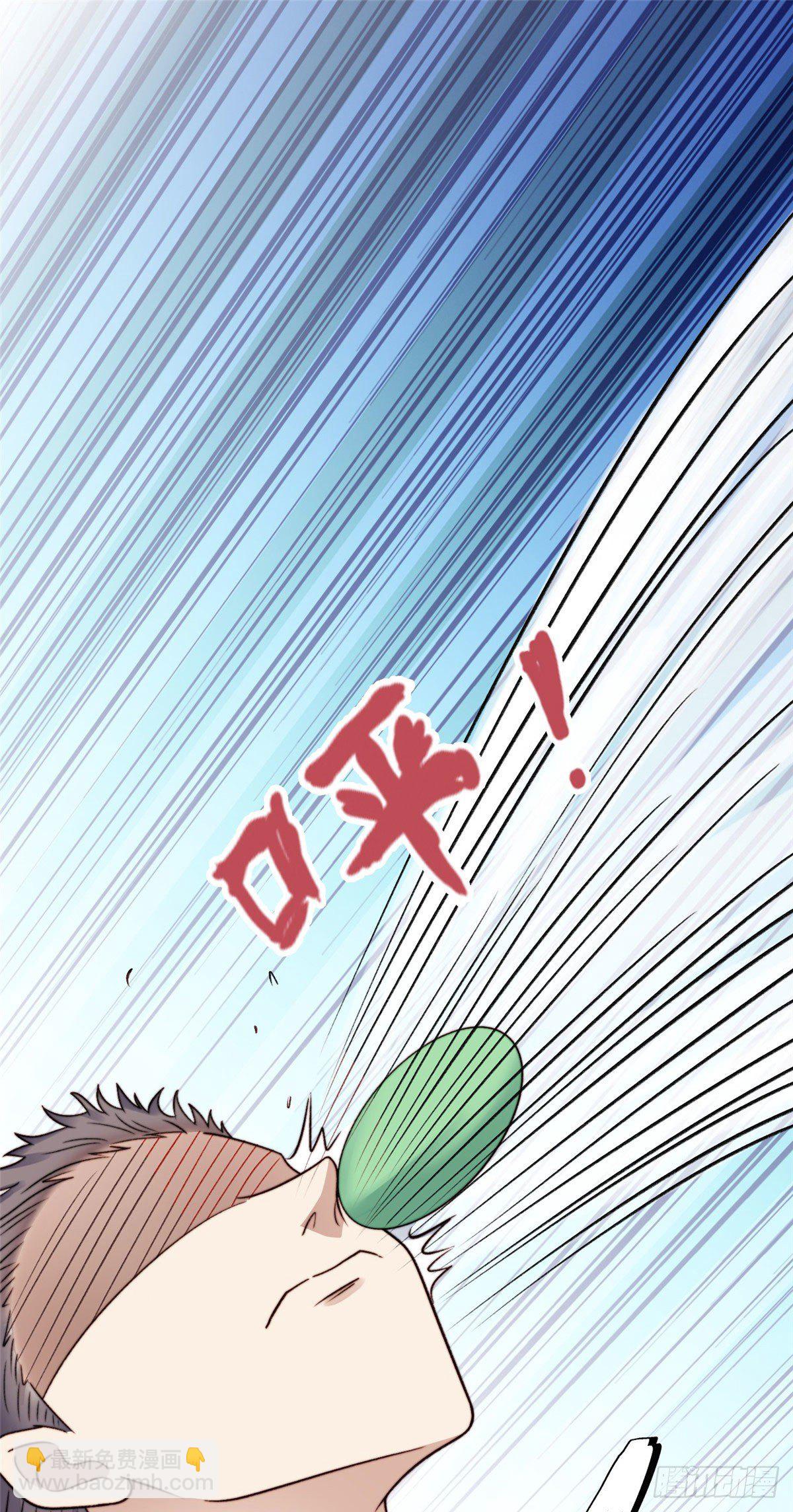 我靠大佬穩住男團C位 - 29 茶言茶語的妙 - 2