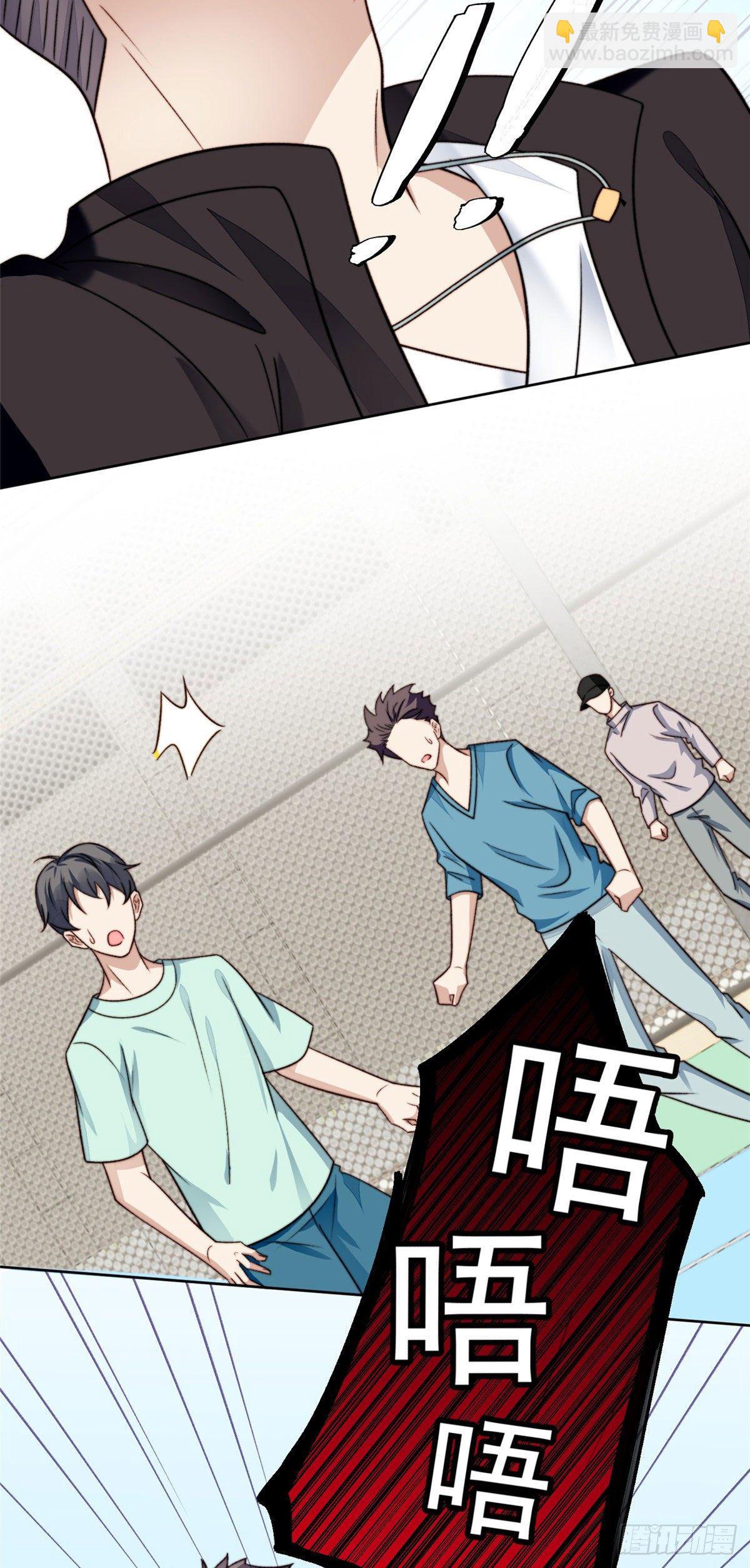 我靠大佬穩住男團C位 - 29 茶言茶語的妙 - 3