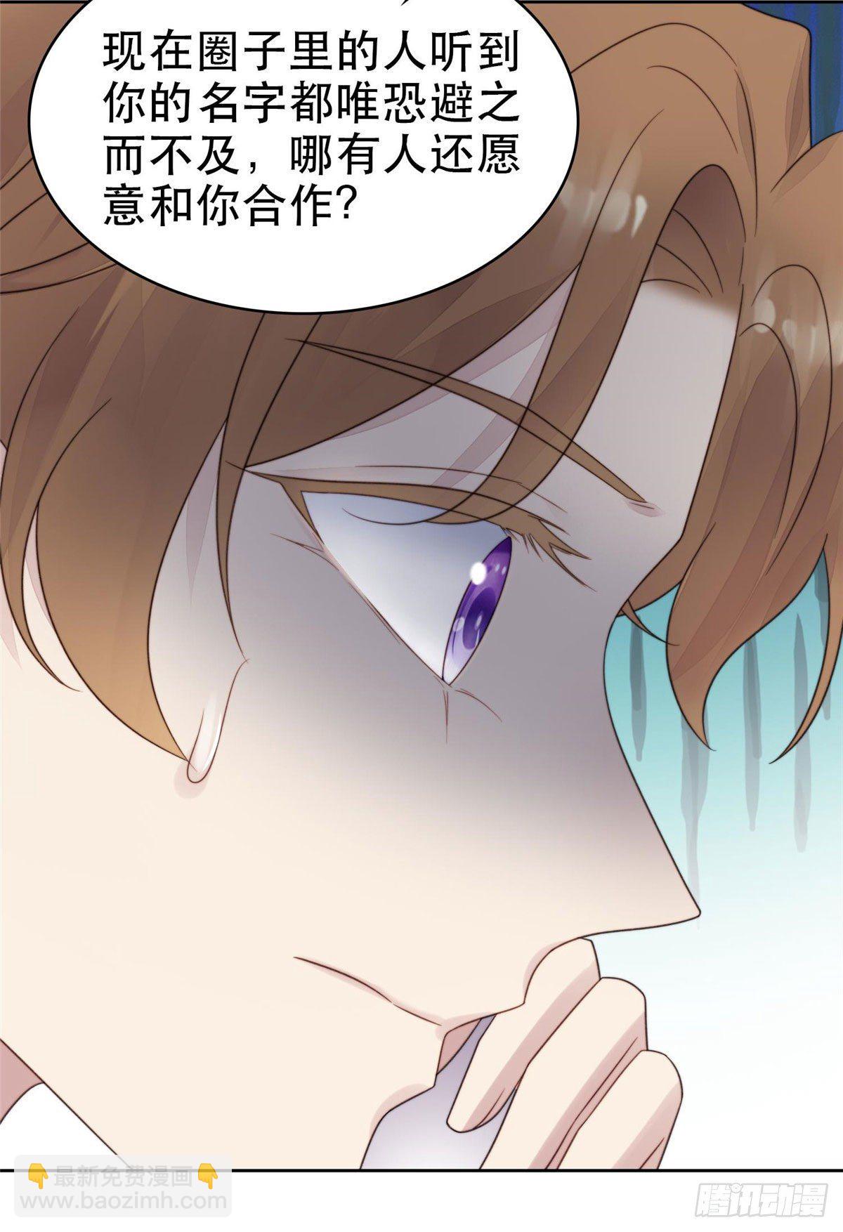 我靠大佬穩住男團C位 - 03 寵妹狂魔葉紹文 - 1