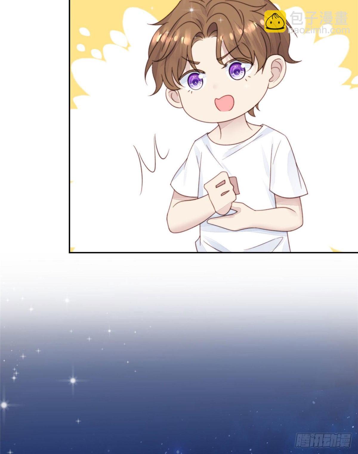 我靠大佬穩住男團C位 - 03 寵妹狂魔葉紹文 - 5