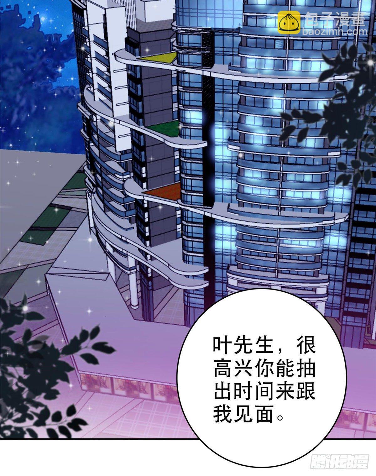 我靠大佬穩住男團C位 - 03 寵妹狂魔葉紹文 - 7