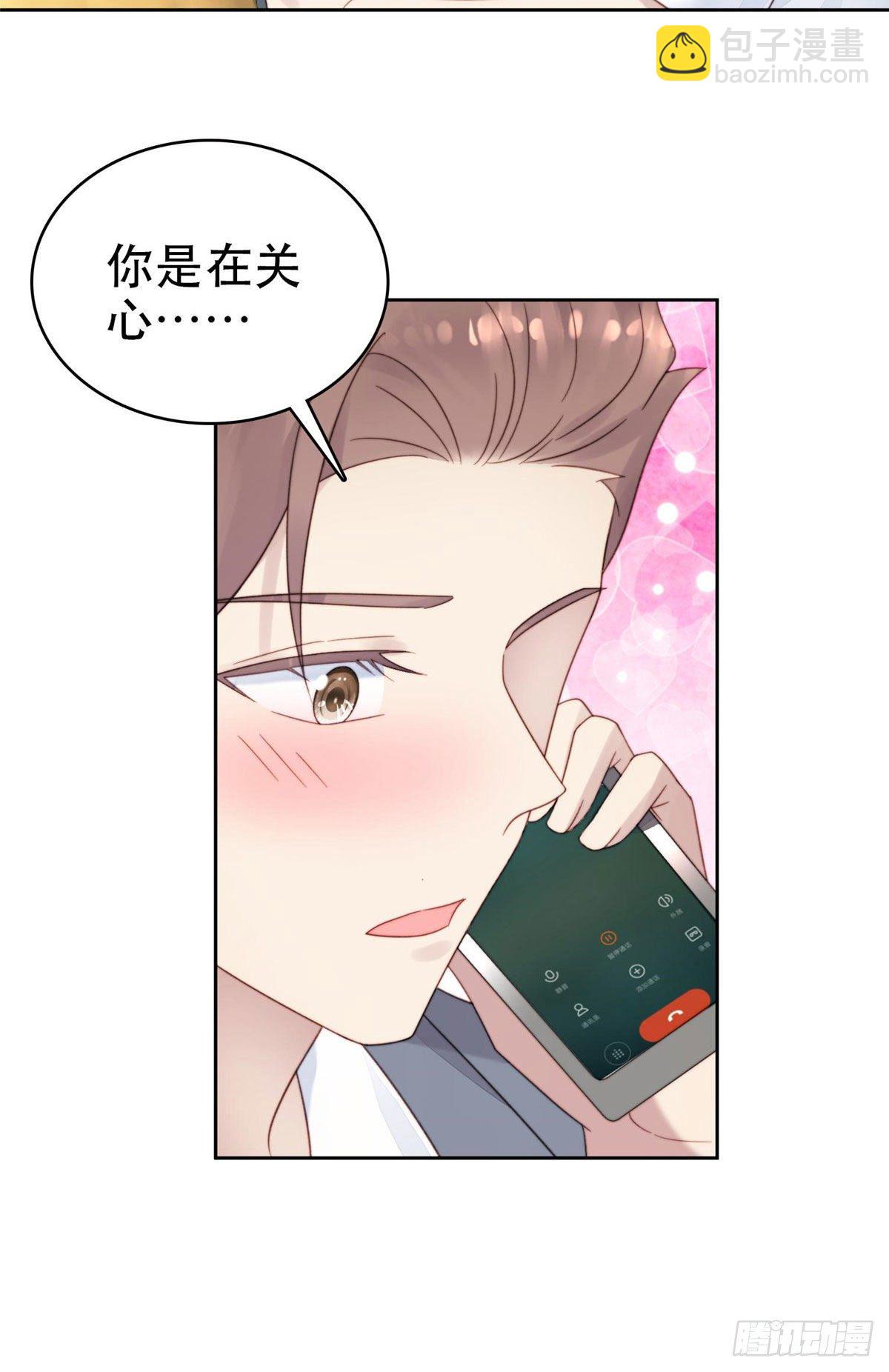 我靠大佬穩住男團C位 - 03 寵妹狂魔葉紹文 - 6