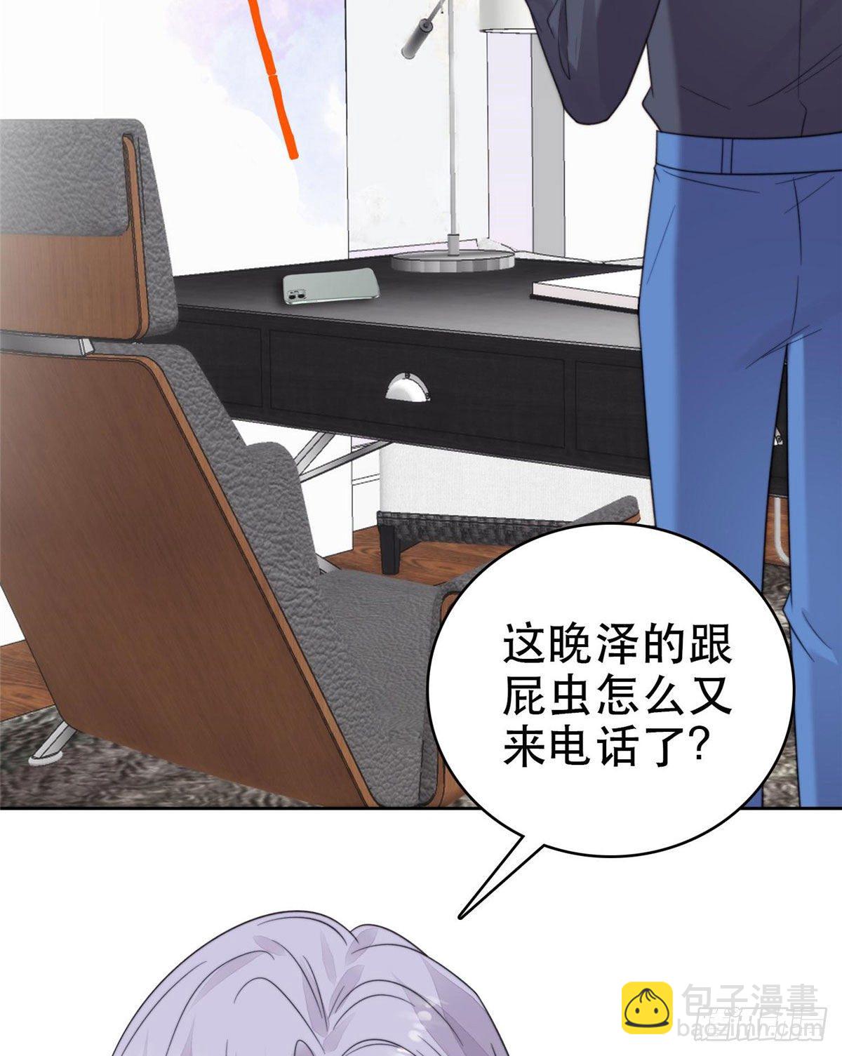 我靠大佬穩住男團C位 - 03 寵妹狂魔葉紹文 - 2