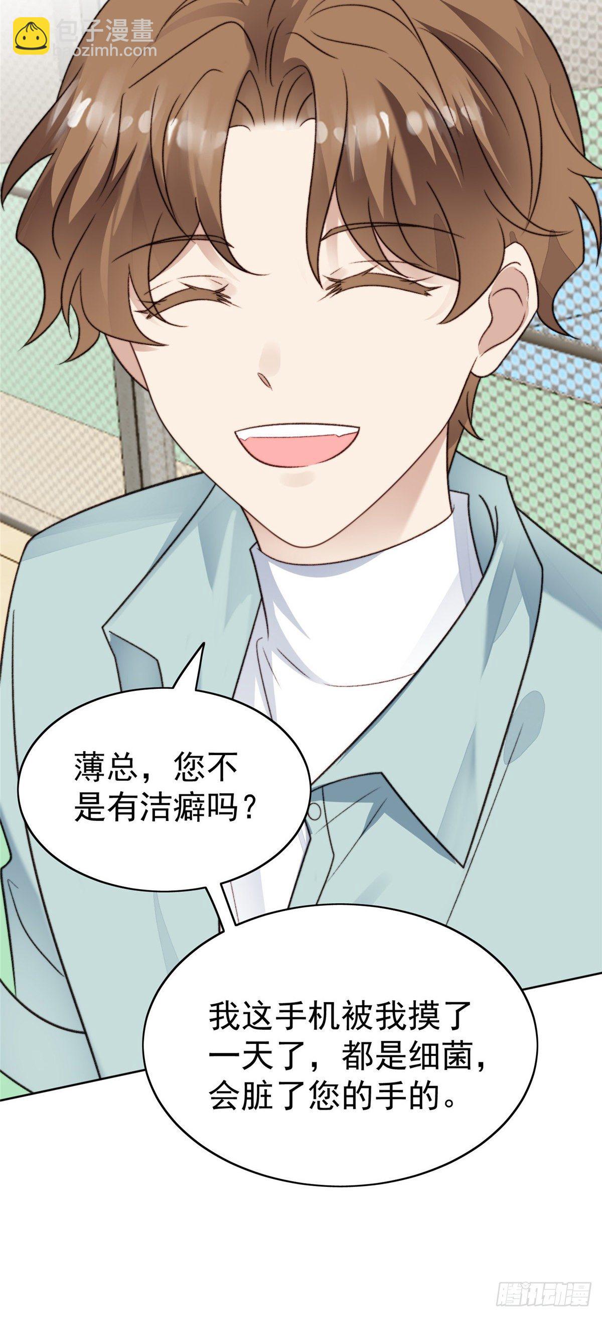 我靠大佬穩住男團C位 - 31 看親爹的眼神 - 2