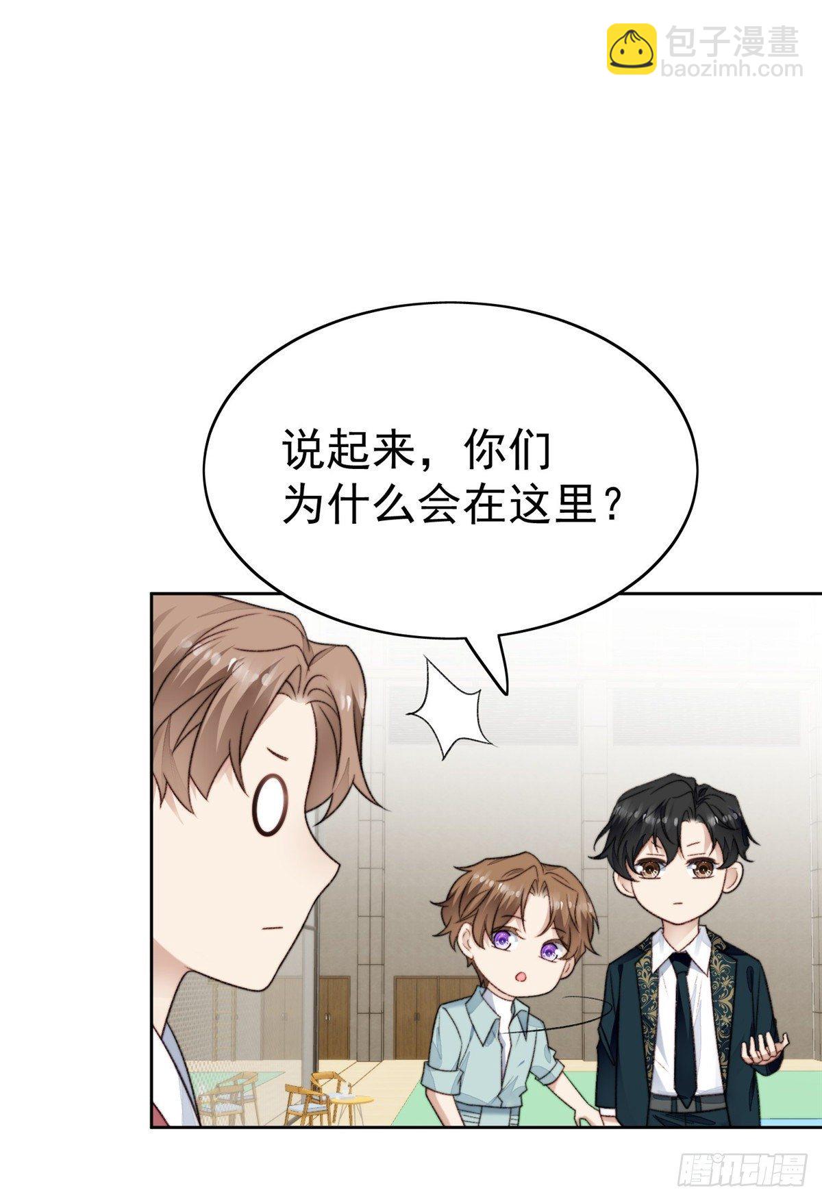 我靠大佬穩住男團C位 - 31 看親爹的眼神 - 3