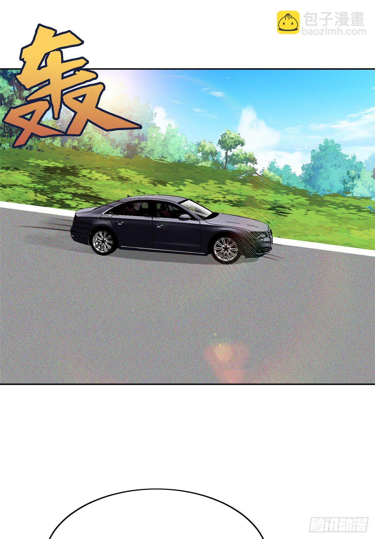 我靠大佬穩住男團C位 - 33 給薄總髮好人卡(1/2) - 2