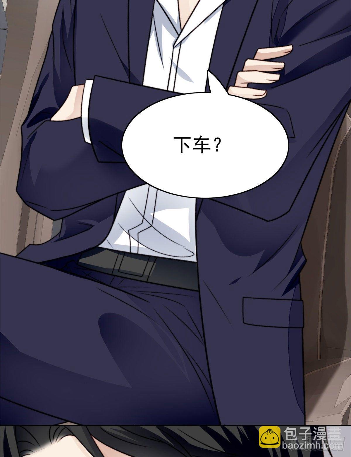 我靠大佬穩住男團C位 - 33 給薄總髮好人卡(1/2) - 5