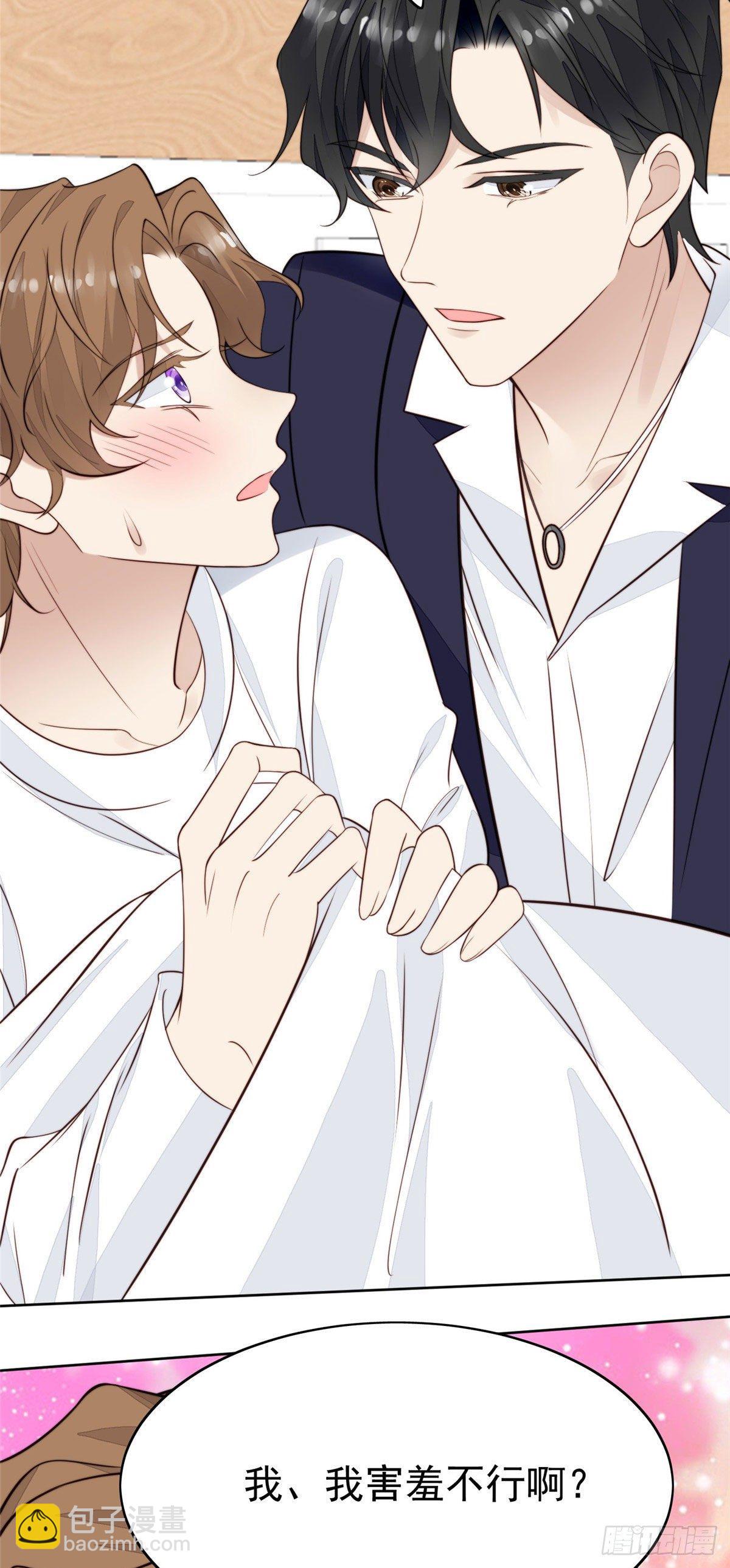 我靠大佬穩住男團C位 - 35 薄總別碰那裡(1/2) - 6