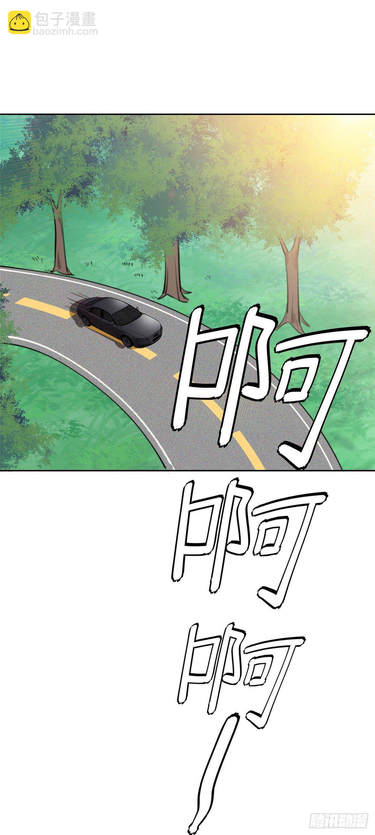 我靠大佬穩住男團C位 - 35 薄總別碰那裡(1/2) - 2