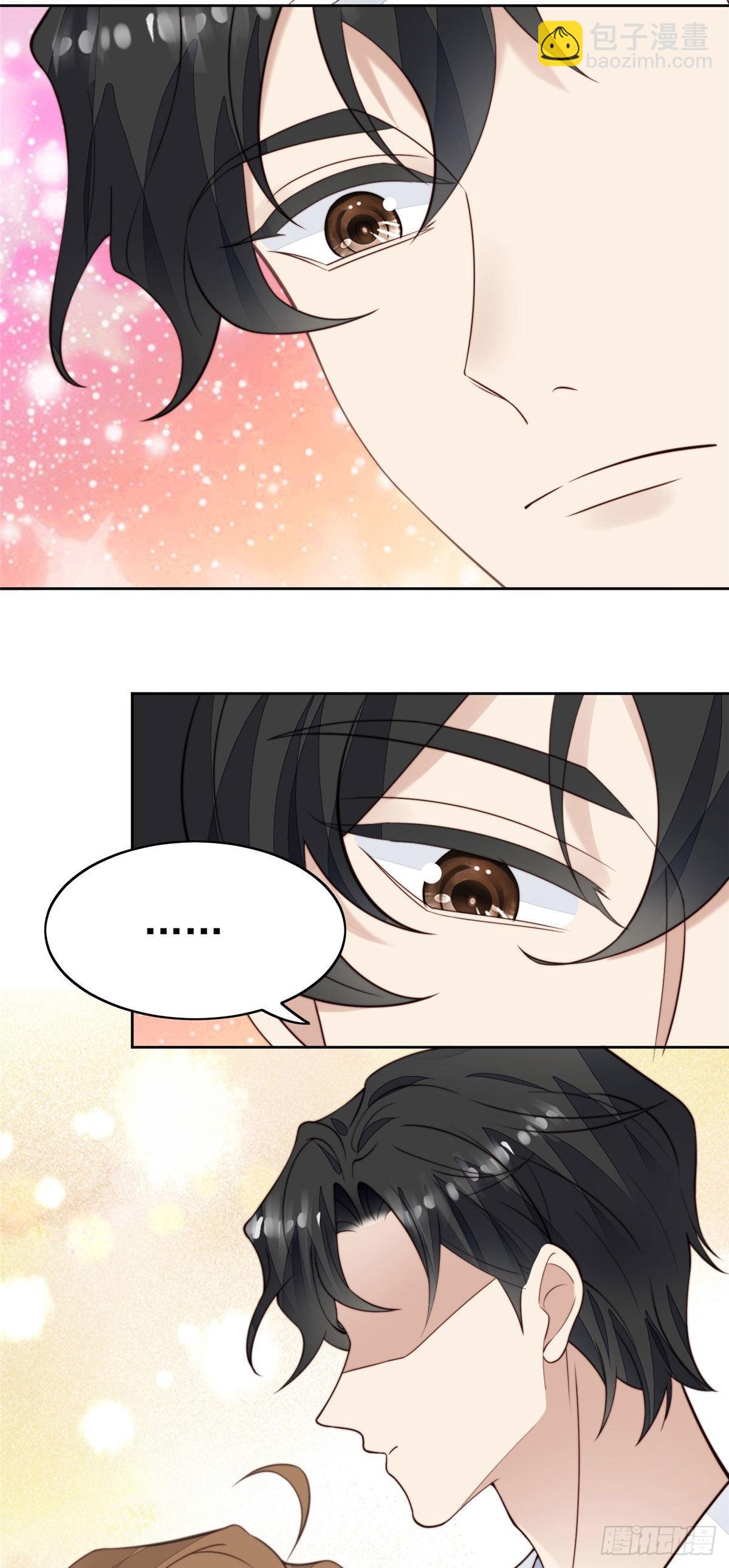 我靠大佬穩住男團C位 - 35 薄總別碰那裡(1/2) - 6