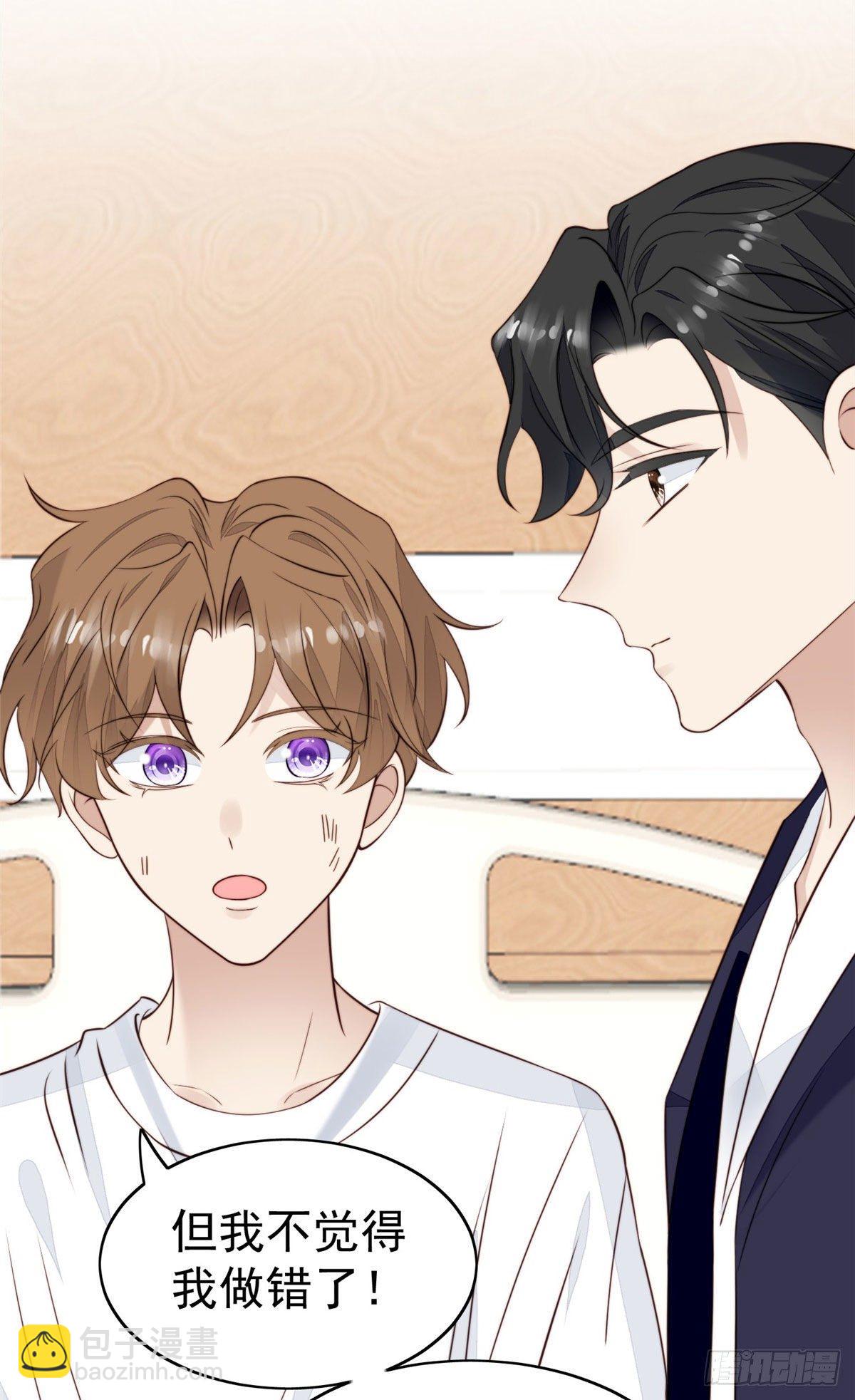 我靠大佬穩住男團C位 - 35 薄總別碰那裡(1/2) - 7