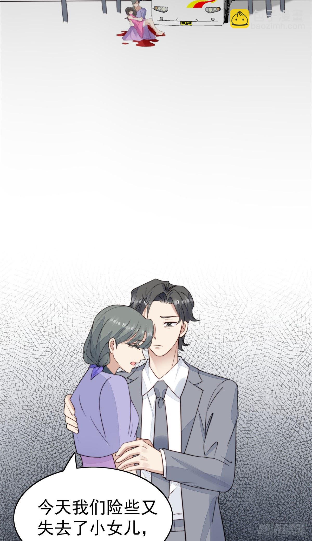 我靠大佬穩住男團C位 - 35 薄總別碰那裡(1/2) - 3