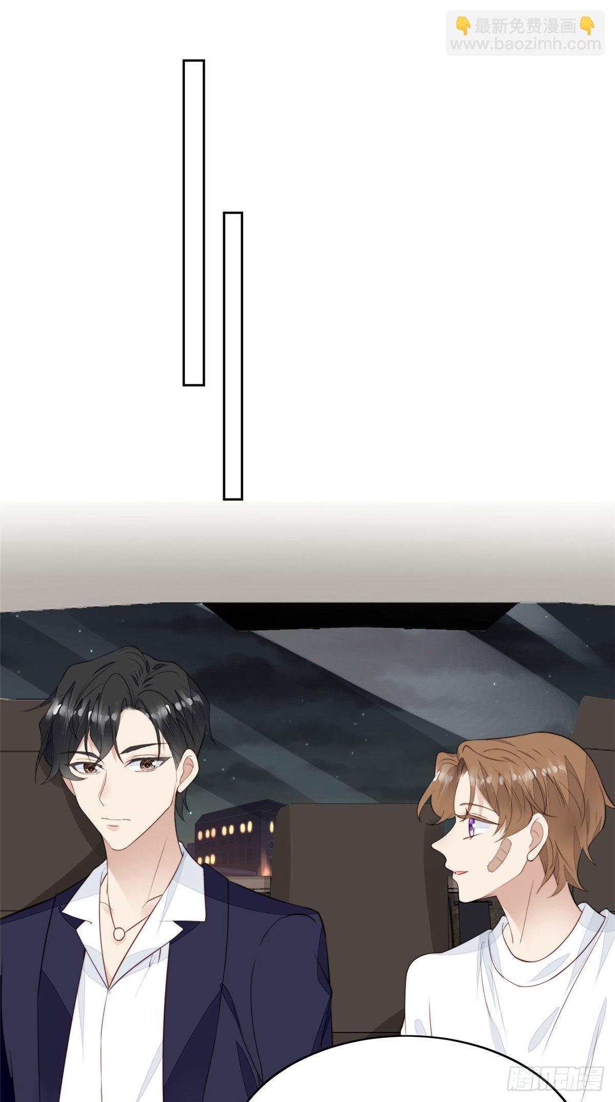 我靠大佬穩住男團C位 - 35 薄總別碰那裡(1/2) - 8