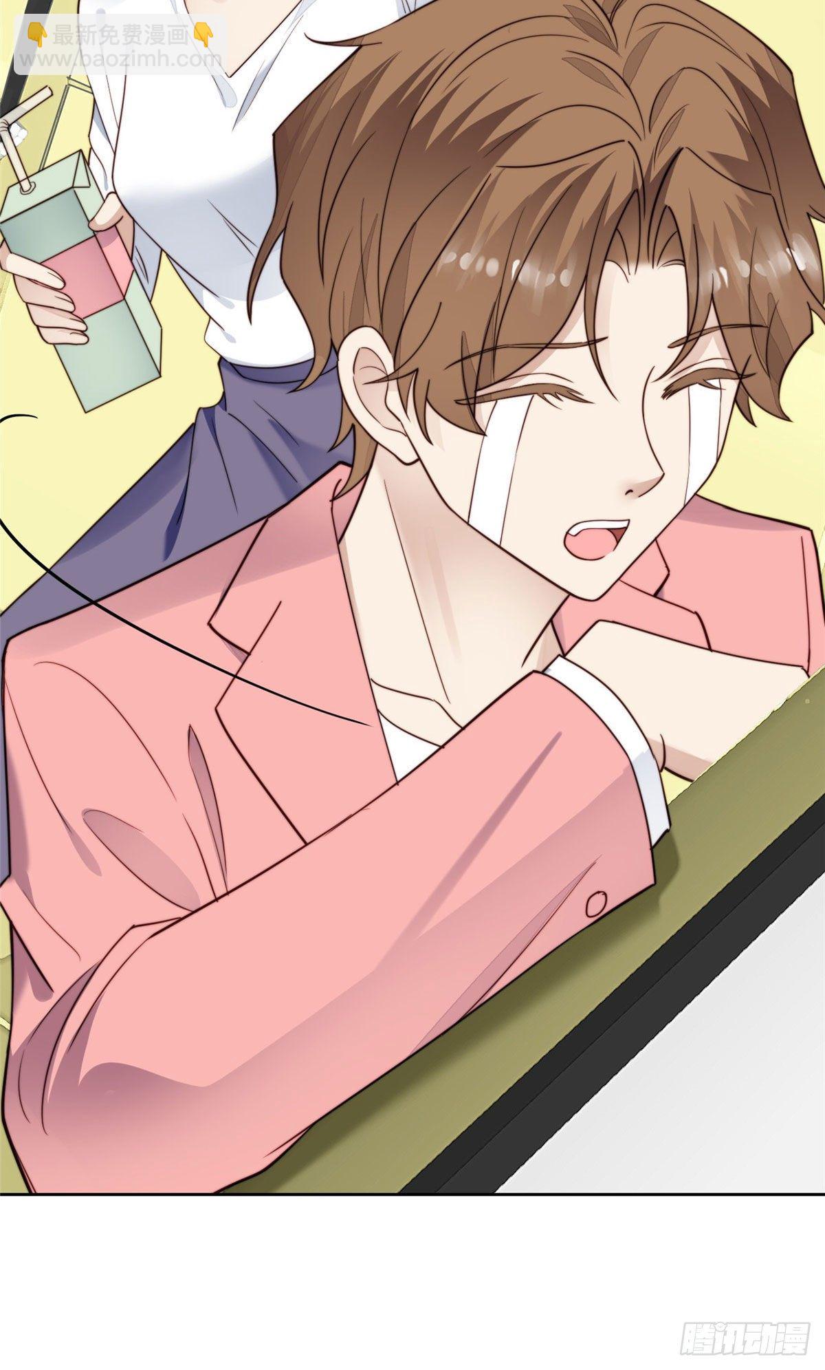 我靠大佬穩住男團C位 - 37 美人計？(1/2) - 8