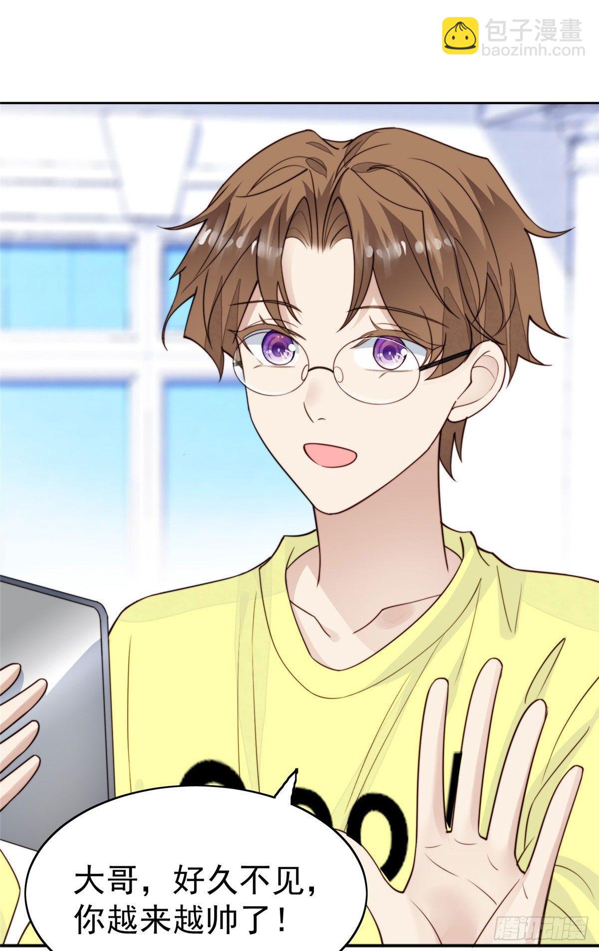 我靠大佬穩住男團C位 - 37 美人計？(1/2) - 2