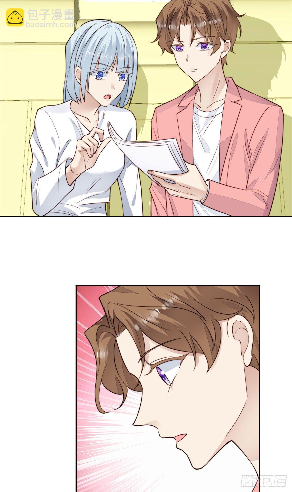 我靠大佬穩住男團C位 - 37 美人計？(1/2) - 7