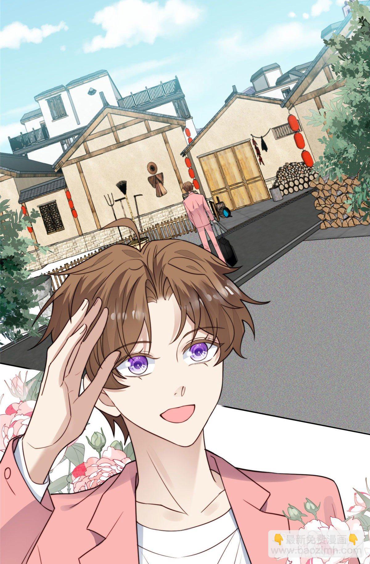 我靠大佬穩住男團C位 - 37 美人計？(1/2) - 2