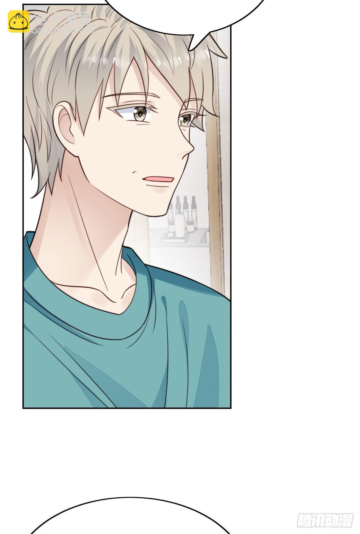 我靠大佬穩住男團C位 - 37 美人計？(1/2) - 5