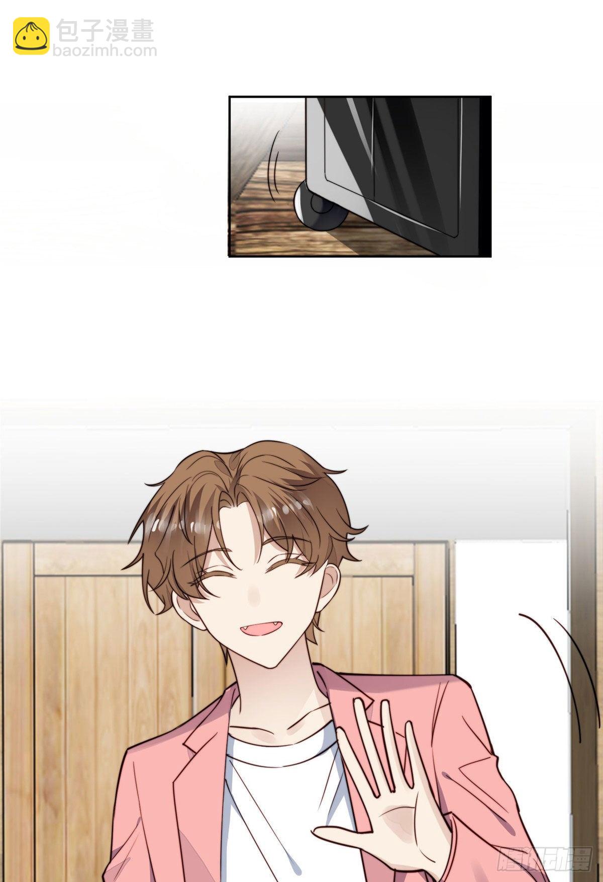 我靠大佬穩住男團C位 - 37 美人計？(1/2) - 1