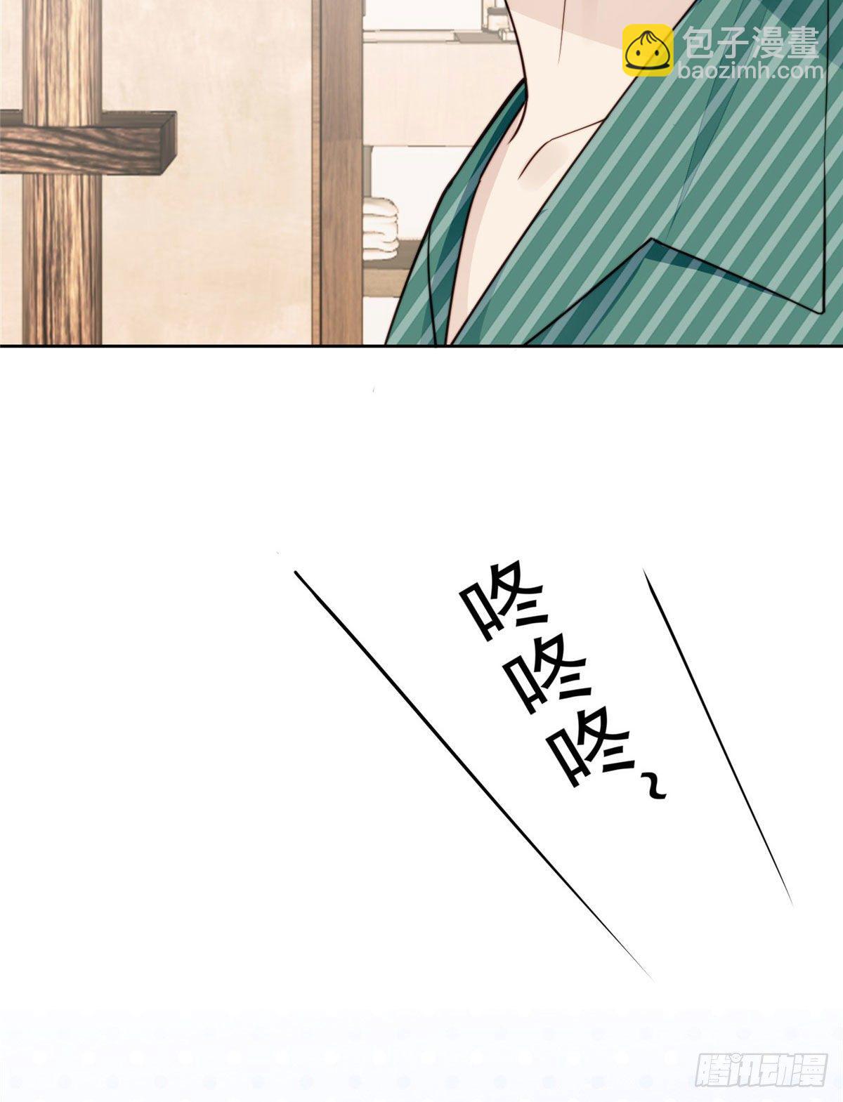 我靠大佬穩住男團C位 - 37 美人計？(1/2) - 2