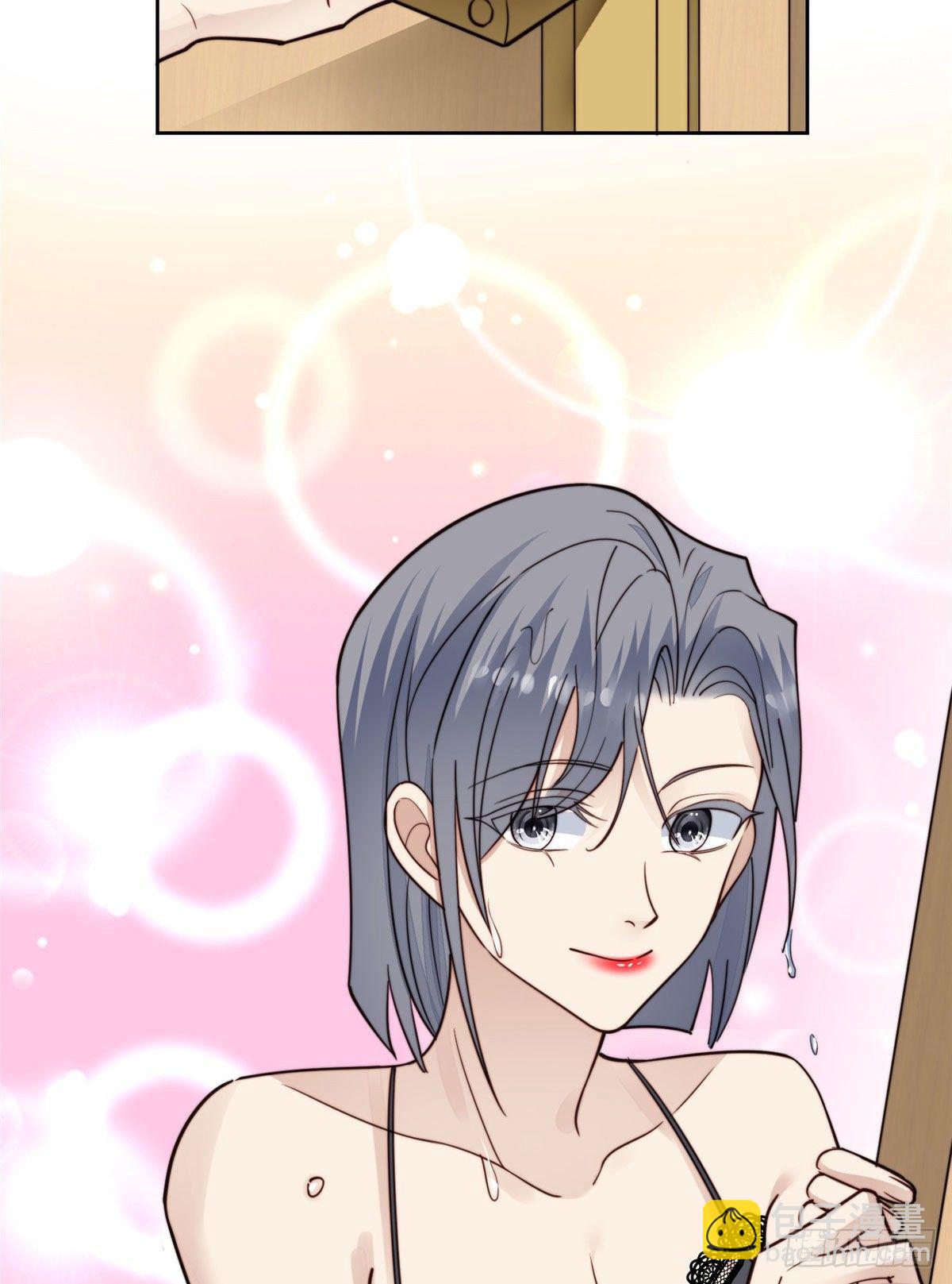 我靠大佬穩住男團C位 - 37 美人計？(1/2) - 4