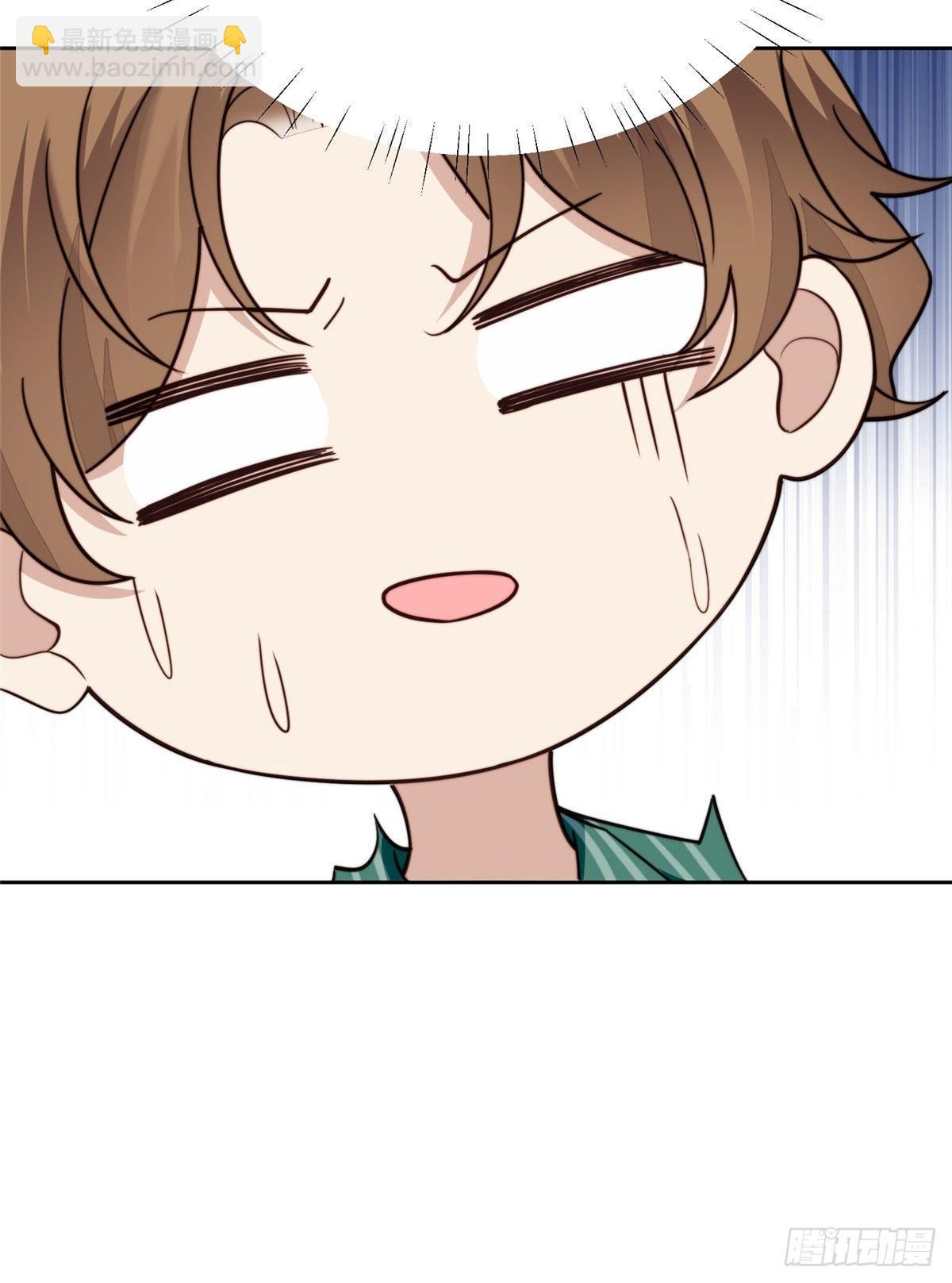 我靠大佬穩住男團C位 - 37 美人計？(1/2) - 6