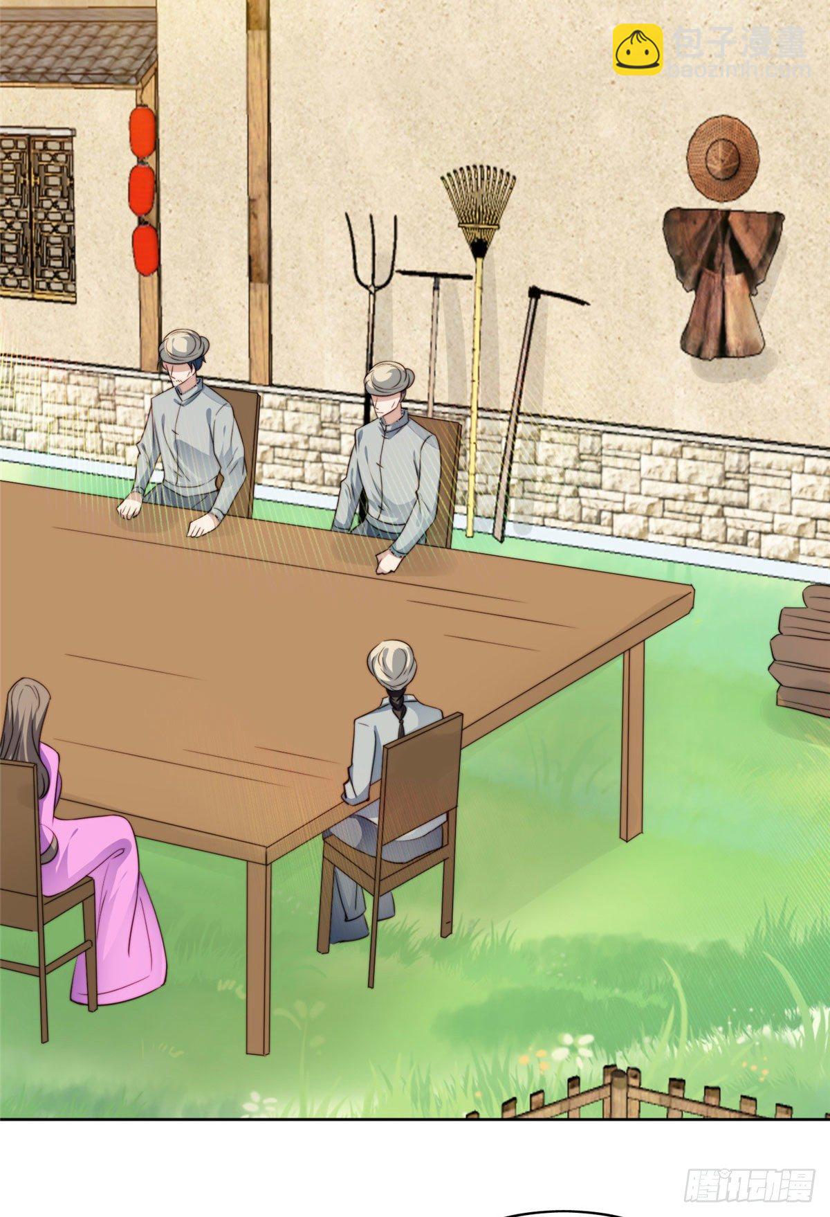 我靠大佬穩住男團C位 - 39 葉羨的表現(1/2) - 3