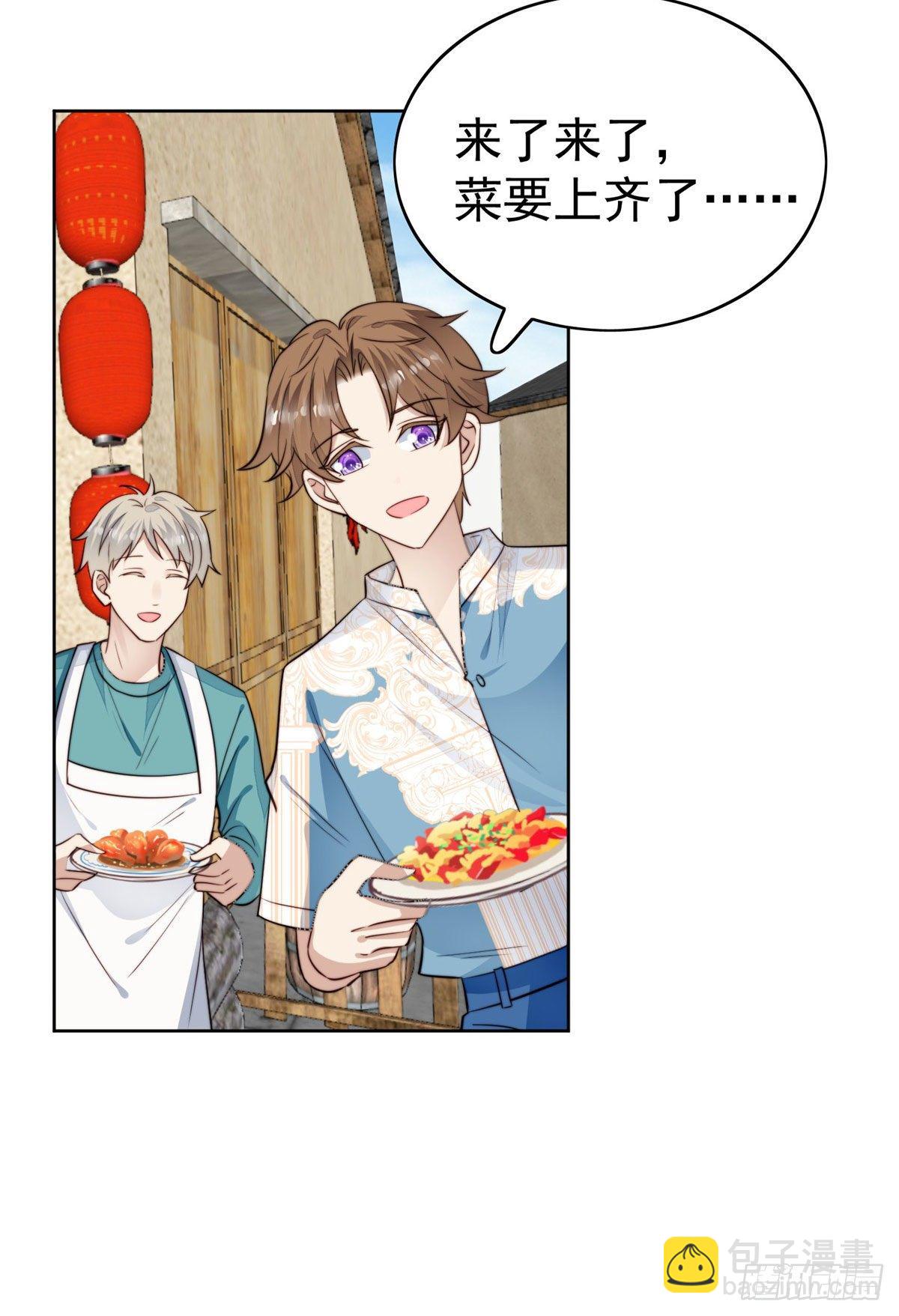 我靠大佬穩住男團C位 - 39 葉羨的表現(1/2) - 4