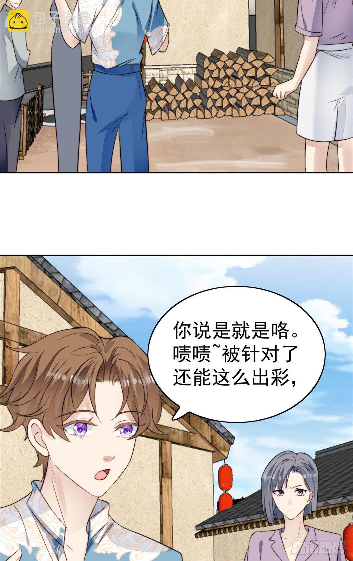 我靠大佬穩住男團C位 - 39 葉羨的表現(1/2) - 8