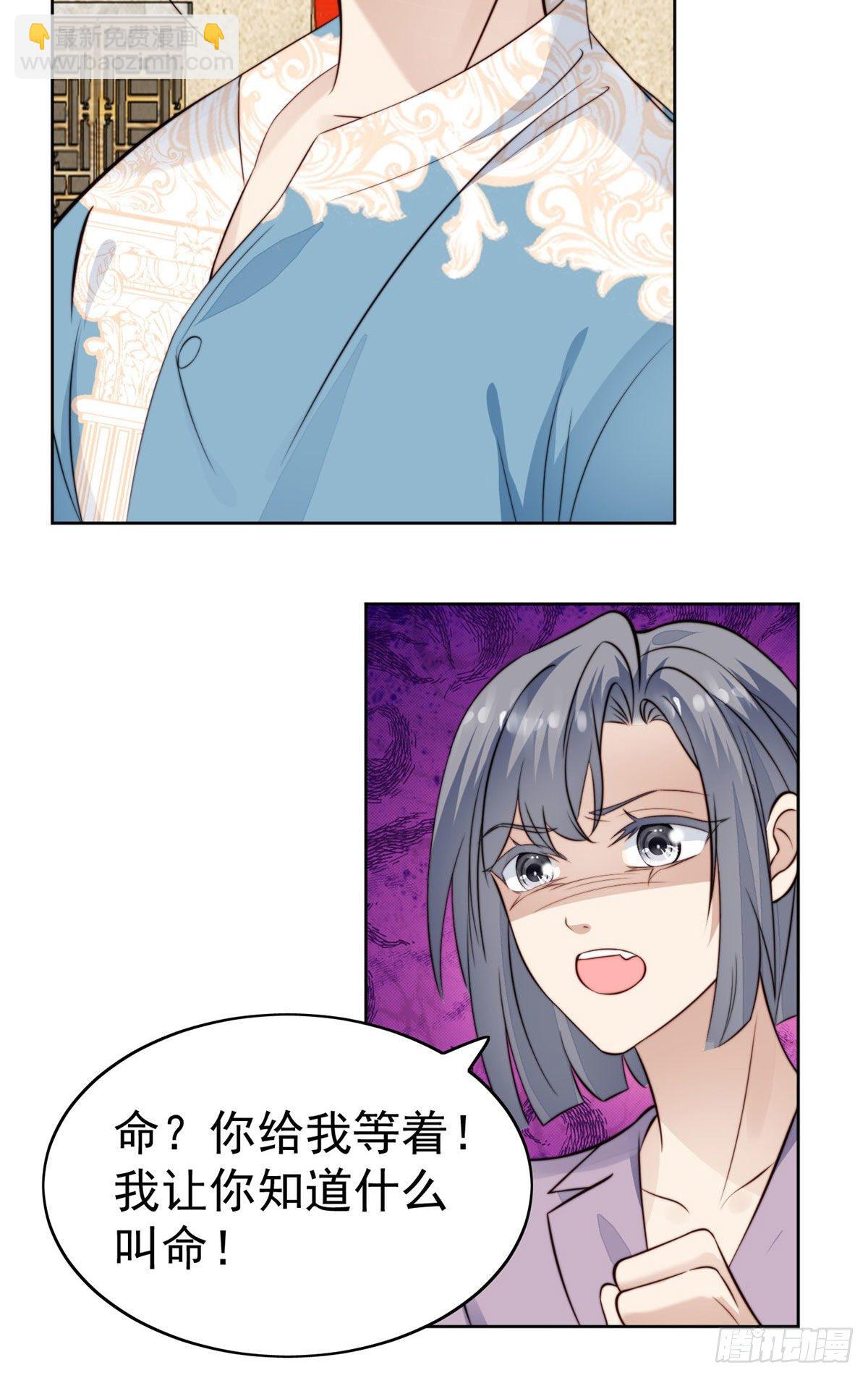 我靠大佬穩住男團C位 - 39 葉羨的表現(1/2) - 2