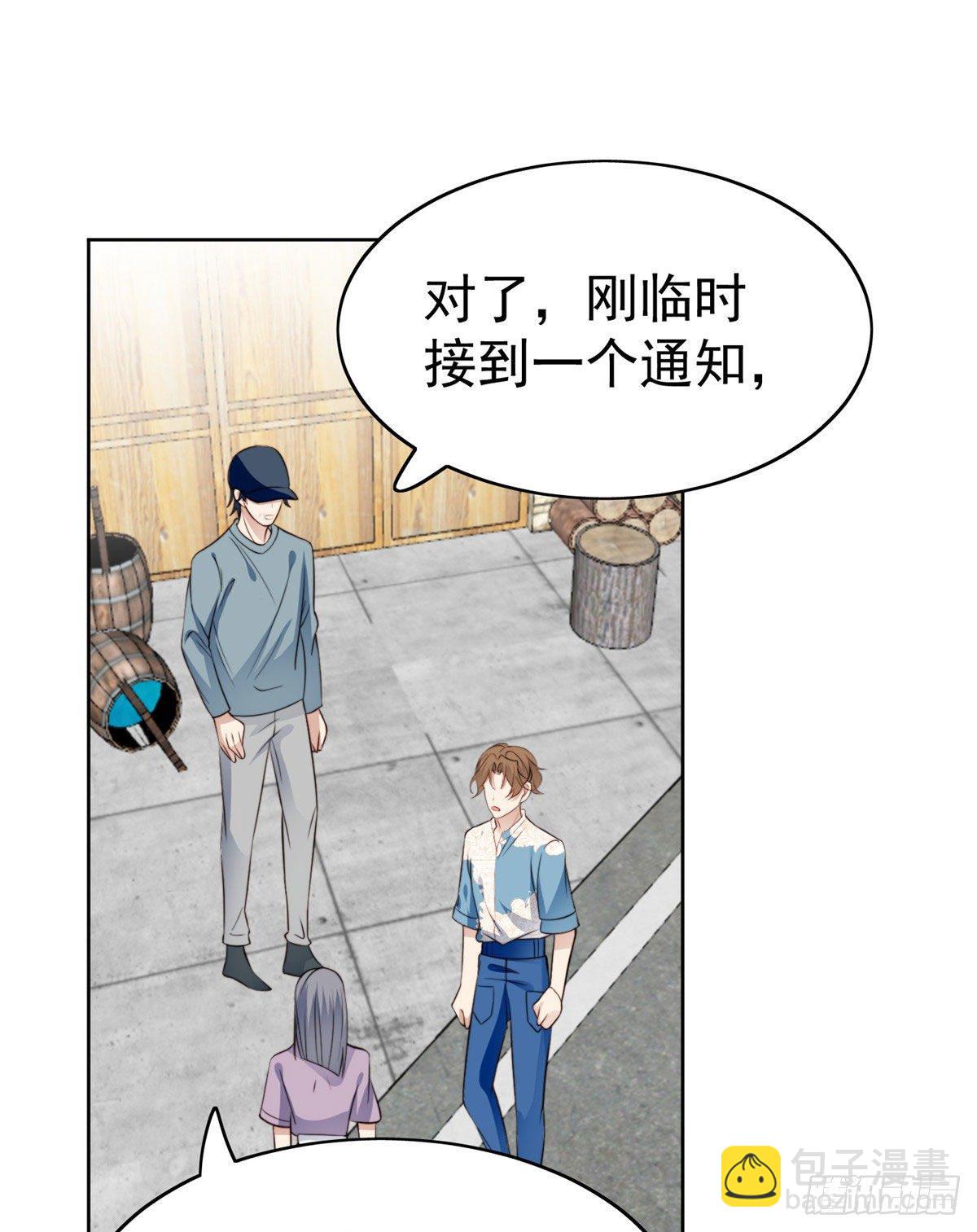 我靠大佬穩住男團C位 - 39 葉羨的表現(2/2) - 1