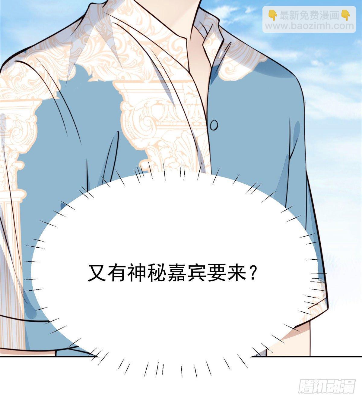 我靠大佬穩住男團C位 - 39 葉羨的表現(2/2) - 1