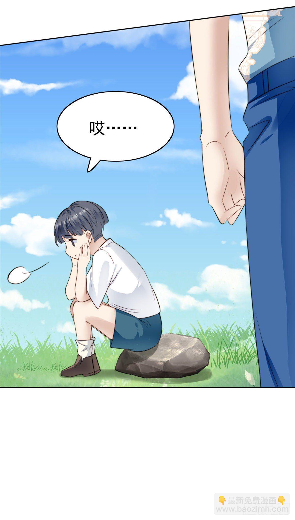 我靠大佬穩住男團C位 - 39 葉羨的表現(1/2) - 8