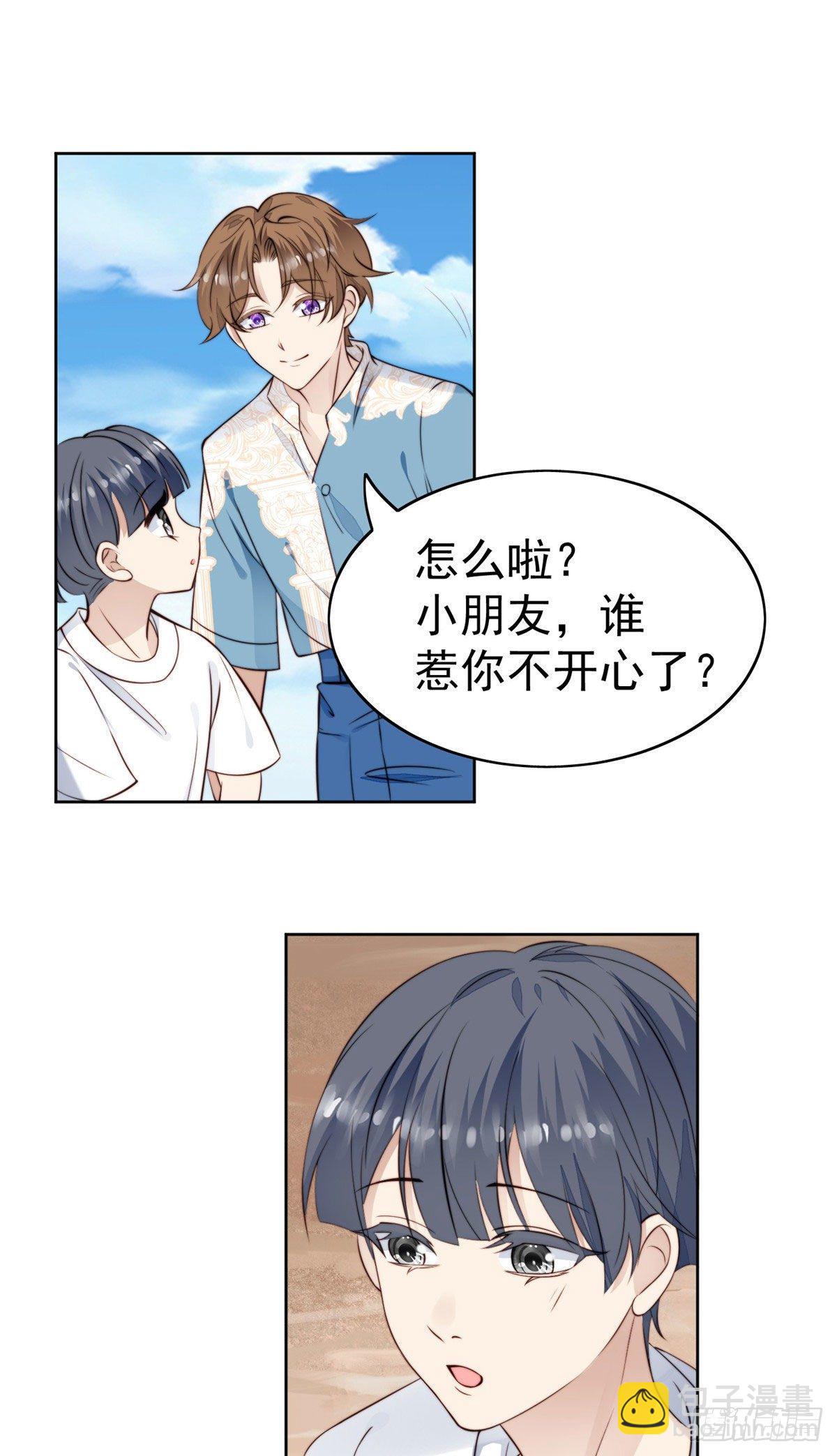 我靠大佬穩住男團C位 - 39 葉羨的表現(1/2) - 1