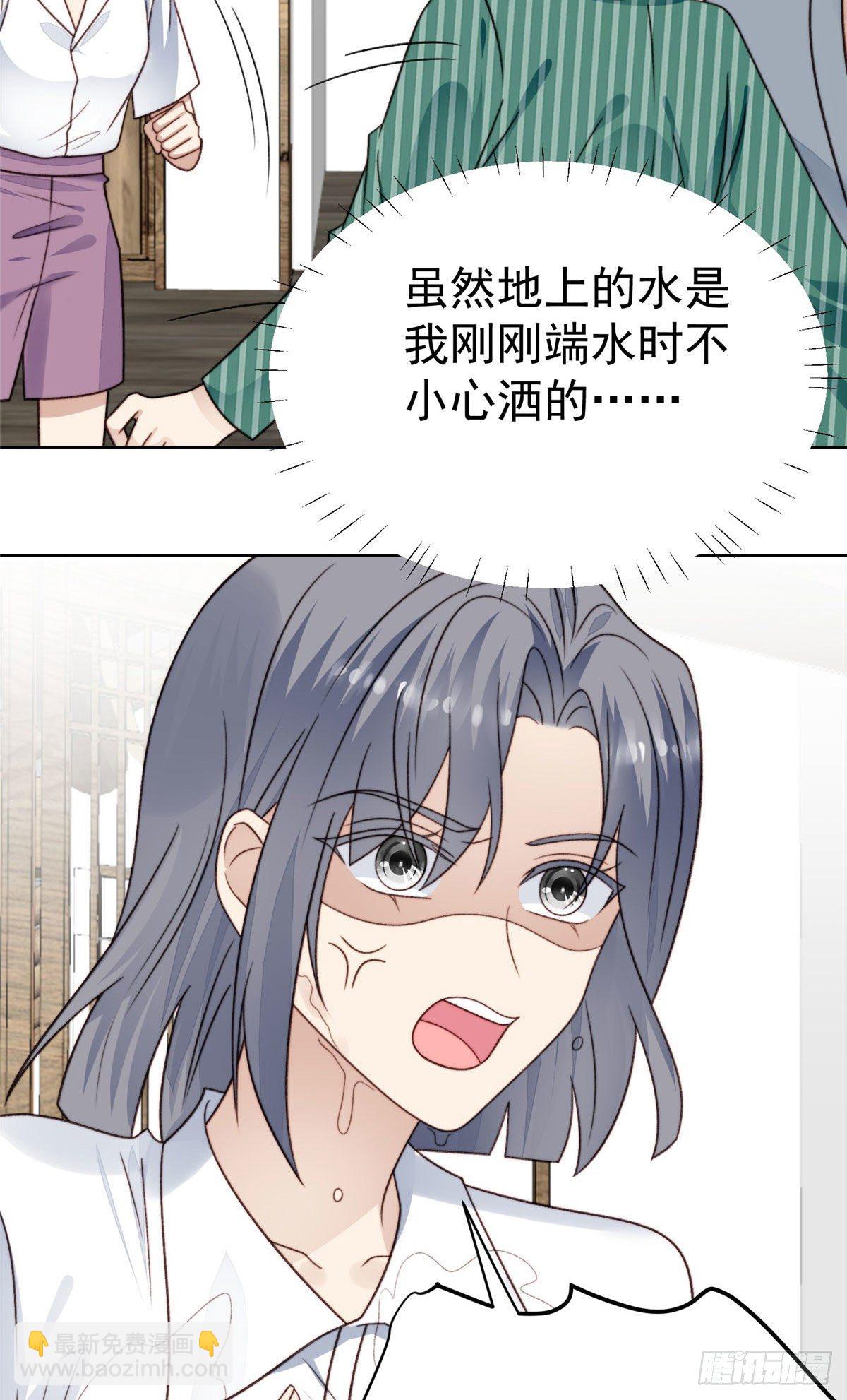 我靠大佬穩住男團C位 - 41 當場出櫃？(1/2) - 5