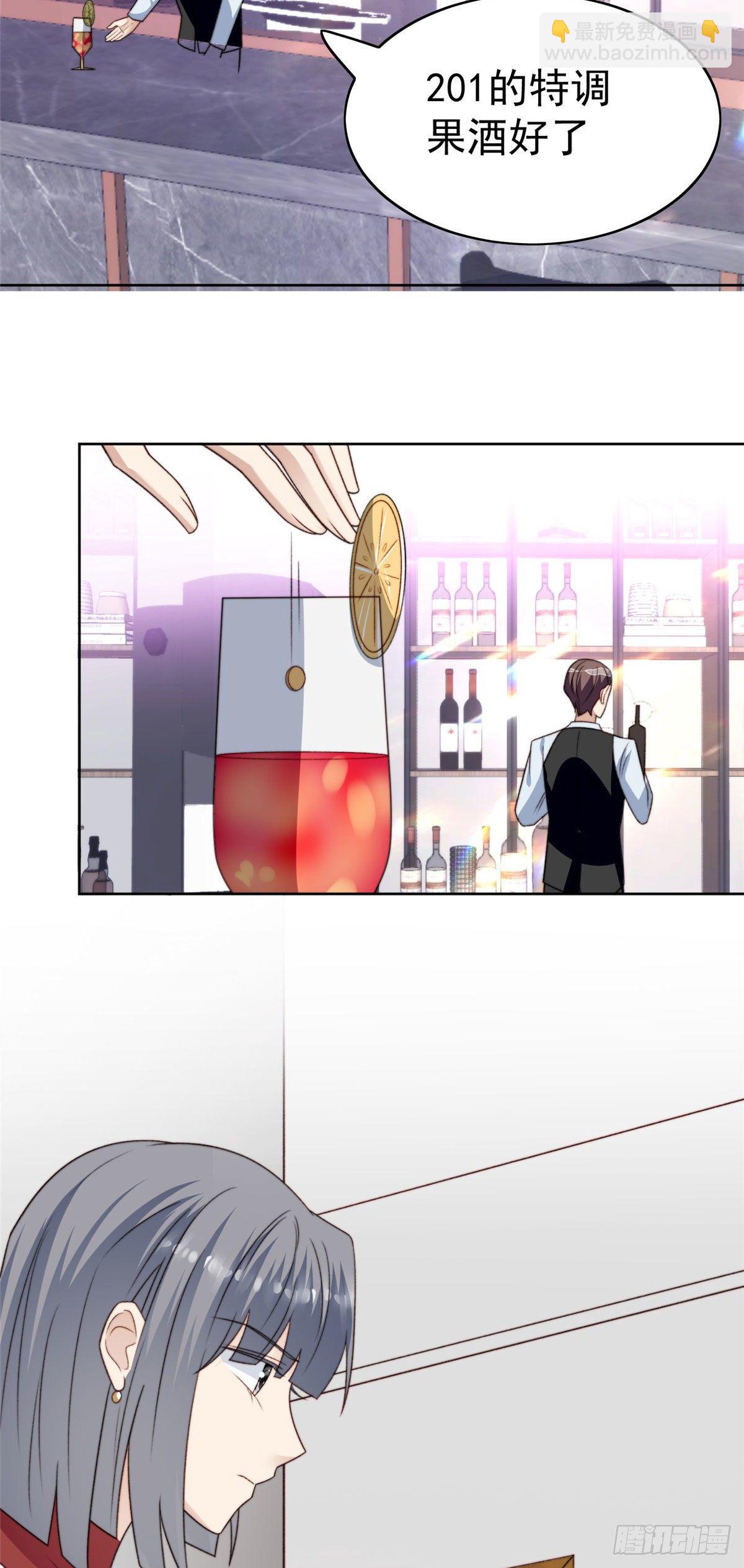 我靠大佬穩住男團C位 - 41 當場出櫃？(1/2) - 8