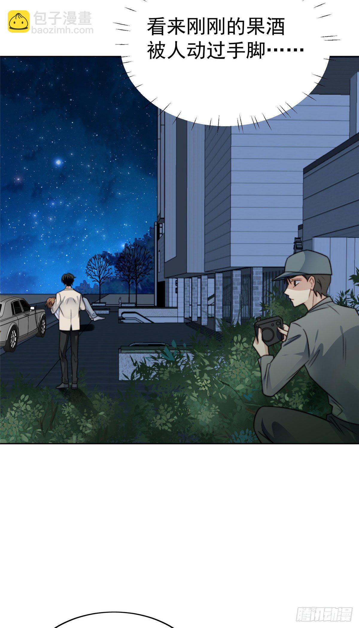 我靠大佬穩住男團C位 - 41 當場出櫃？(1/2) - 5