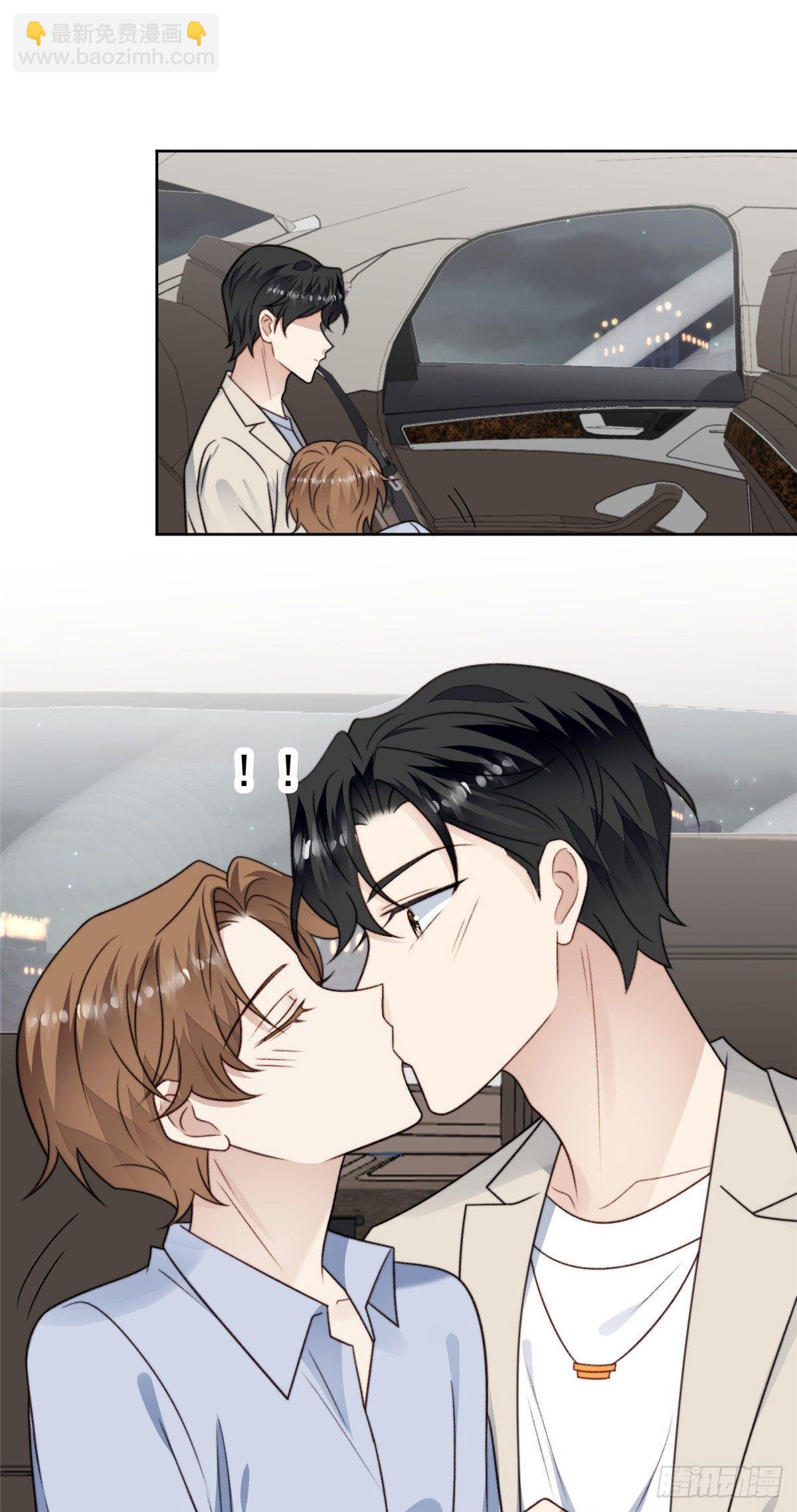 我靠大佬穩住男團C位 - 41 當場出櫃？(1/2) - 7