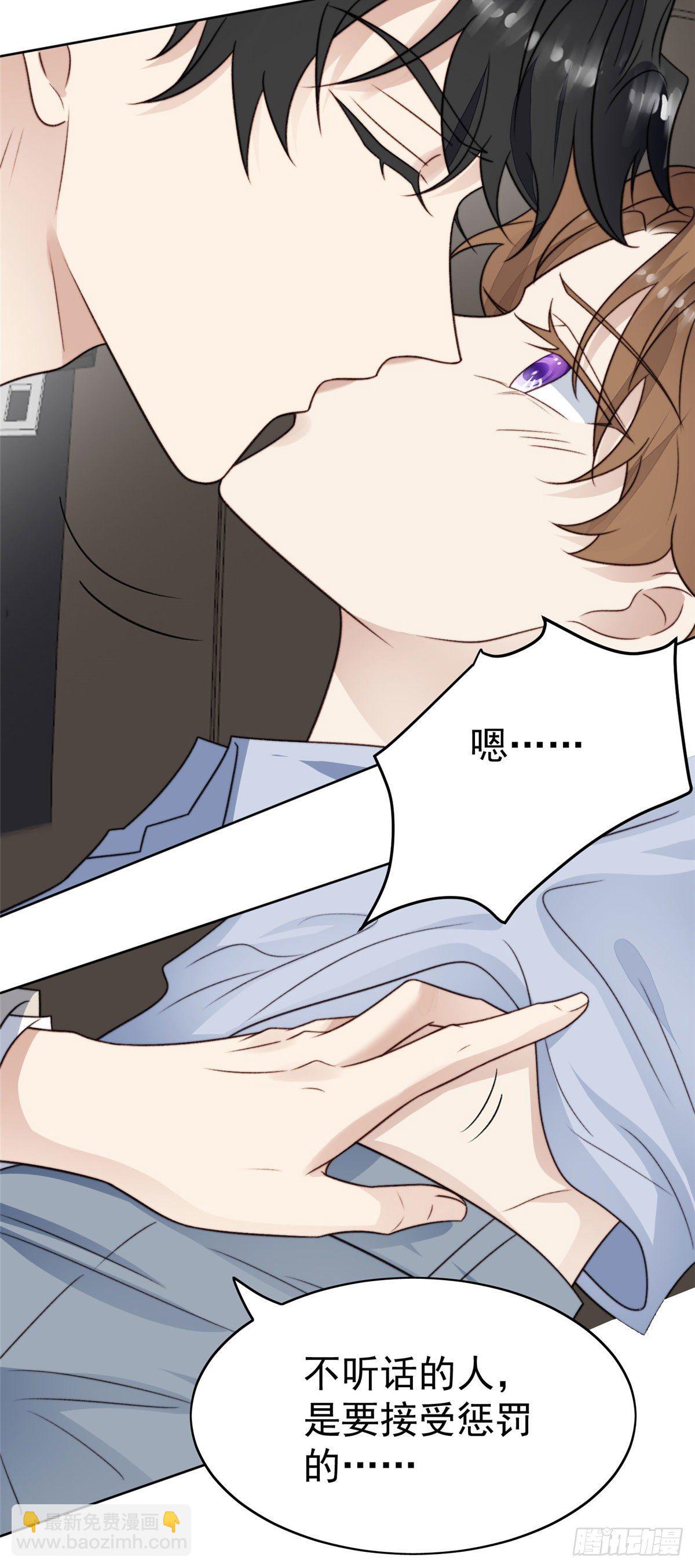 我靠大佬穩住男團C位 - 41 當場出櫃？(2/2) - 2