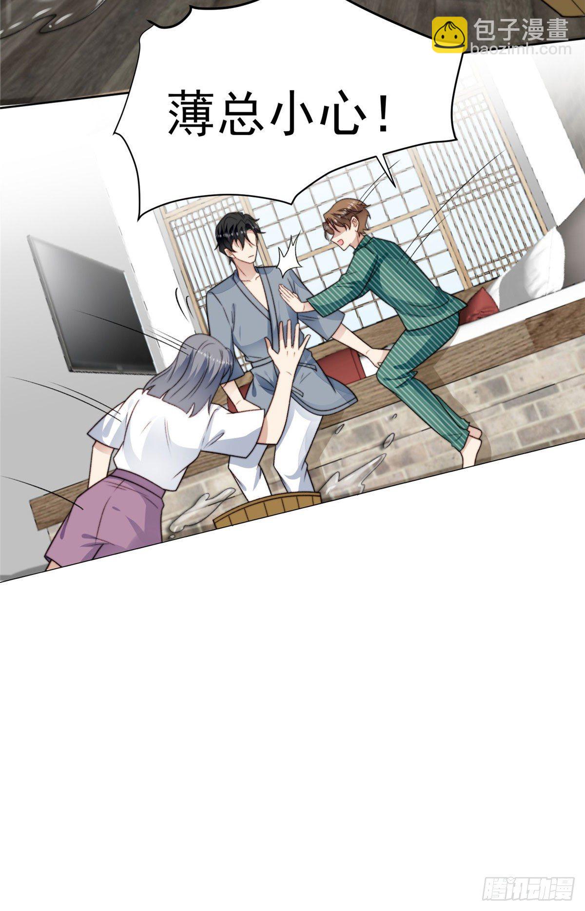 我靠大佬穩住男團C位 - 41 當場出櫃？(1/2) - 7