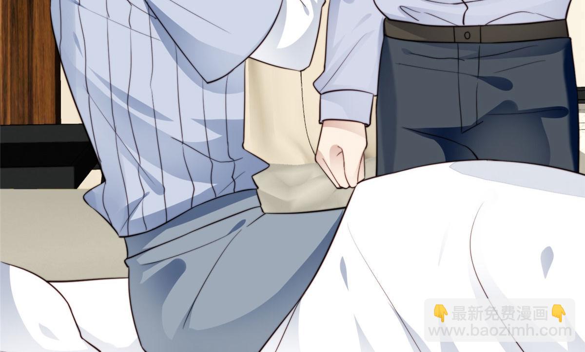 我靠大佬穩住男團C位 - 42 我和薄總睡了？(3/3) - 5