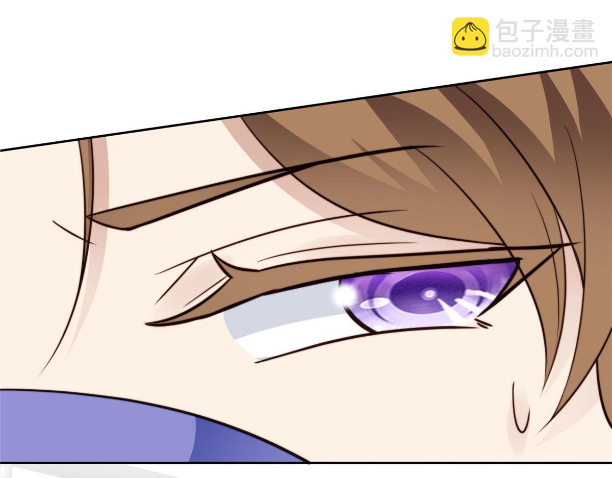 我靠大佬穩住男團C位 - 42 我和薄總睡了？(3/3) - 1