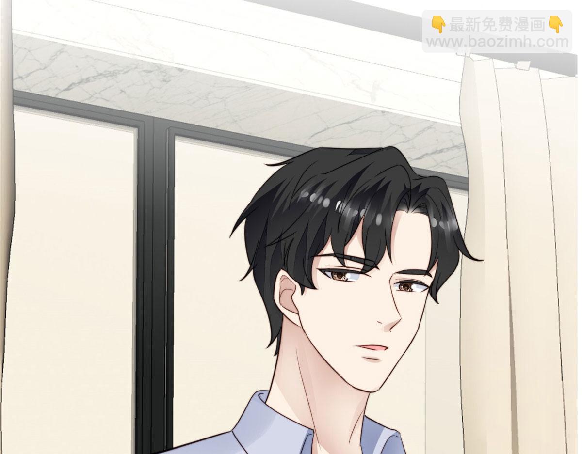 我靠大佬穩住男團C位 - 42 我和薄總睡了？(3/3) - 3